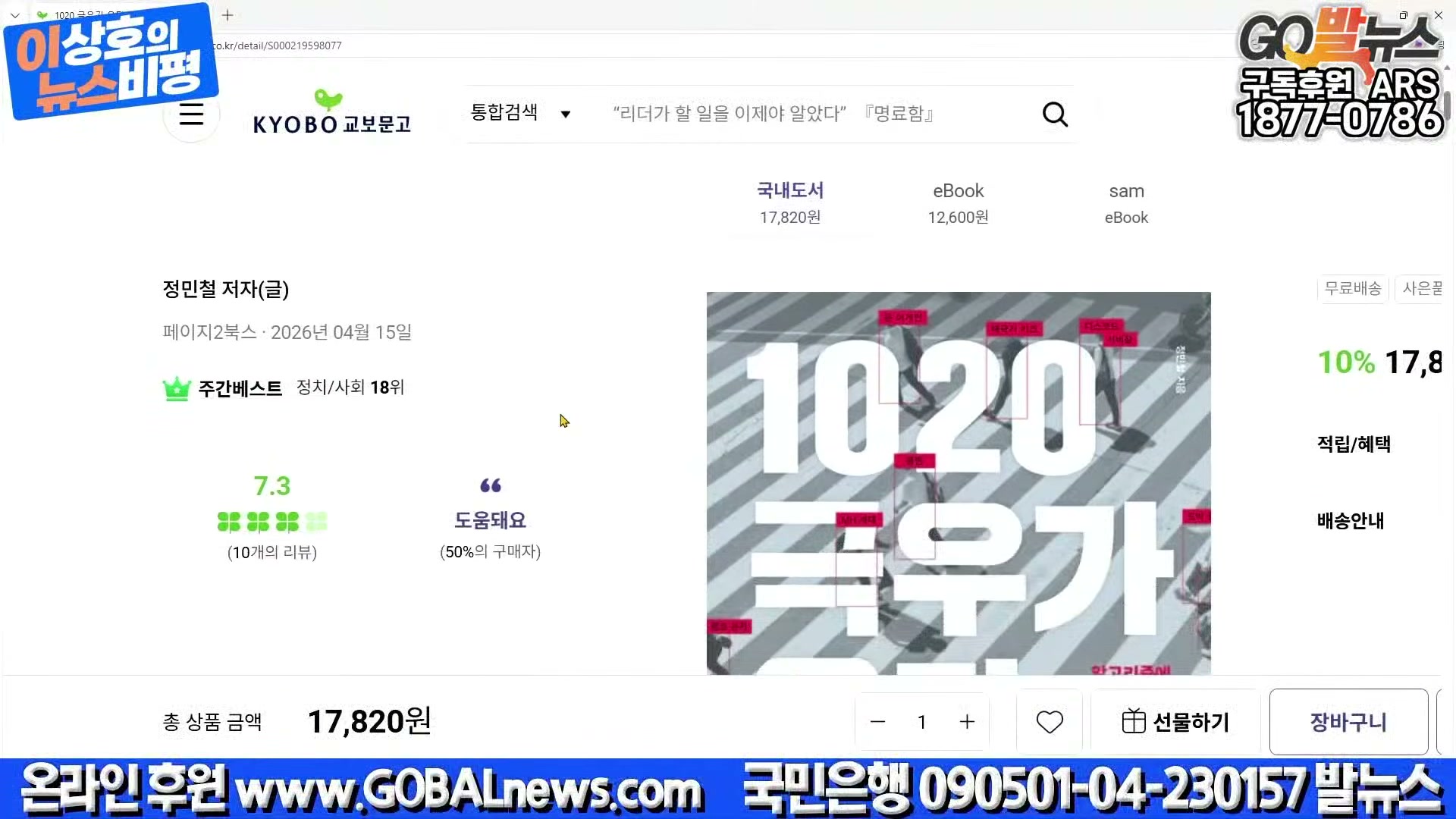 Snapshot at 14844.4s