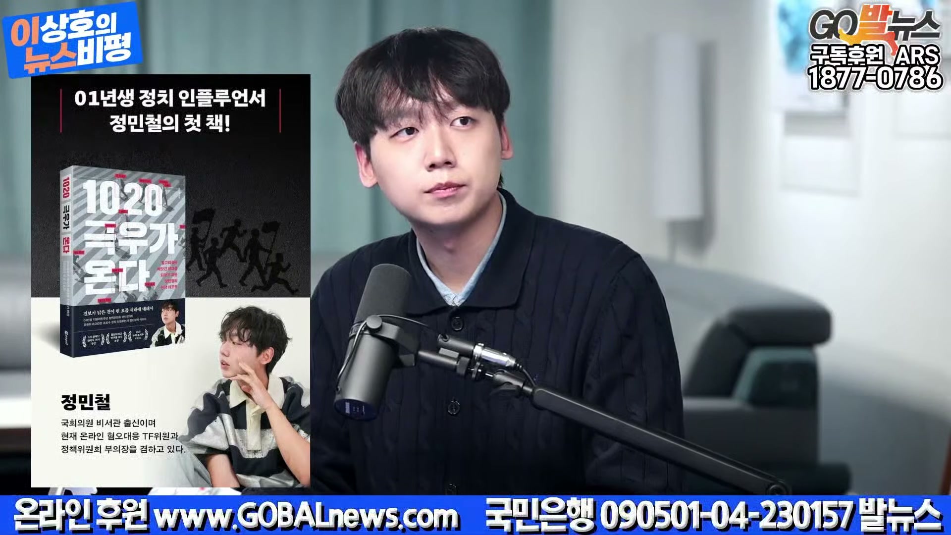 Snapshot at 14930.4s