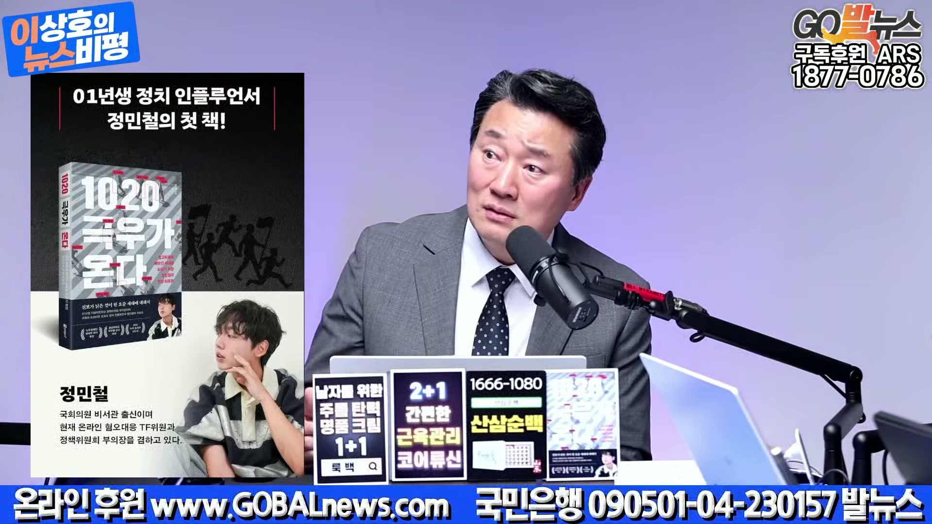 Snapshot at 14956.9s