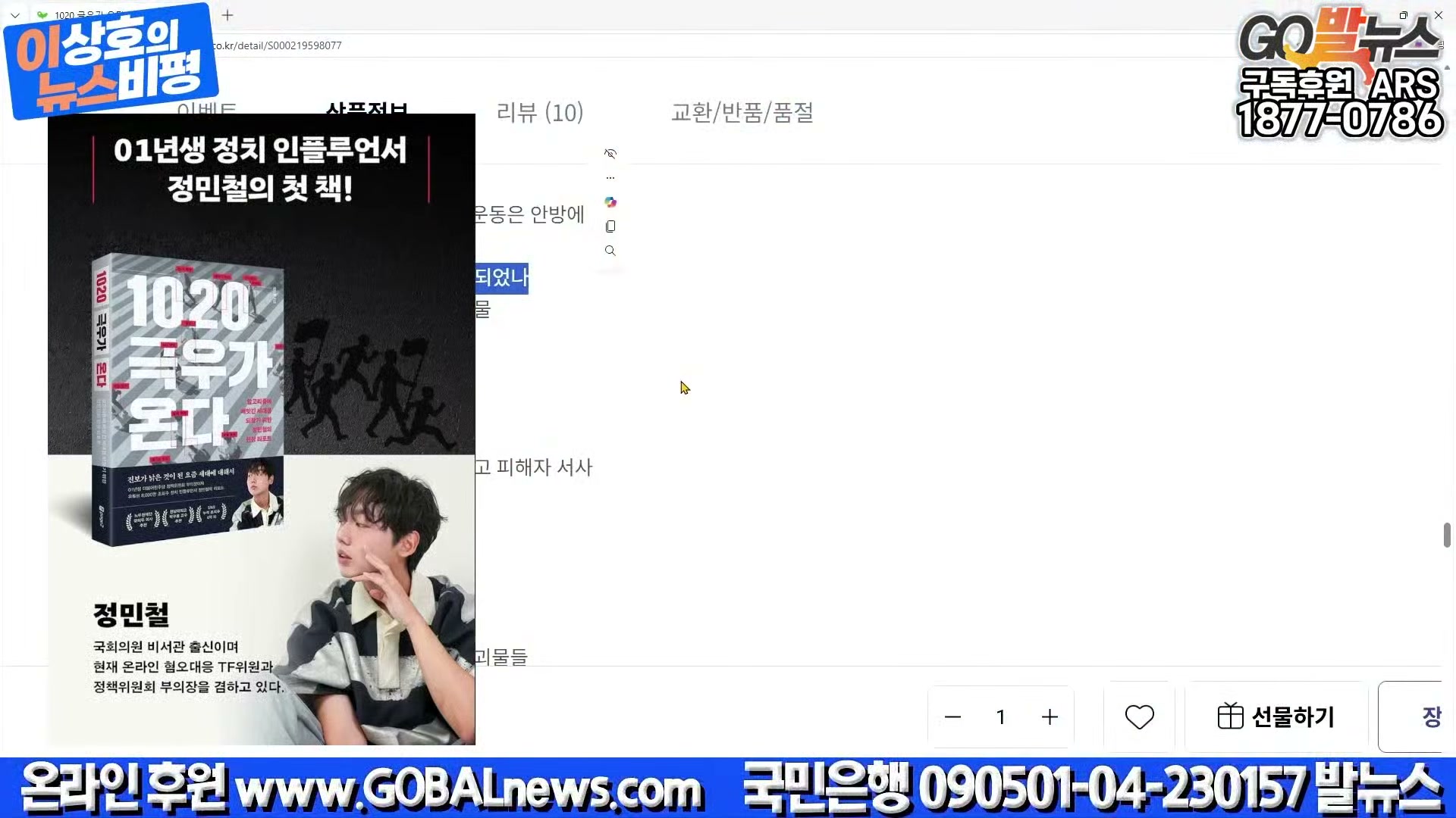 Snapshot at 14966.9s