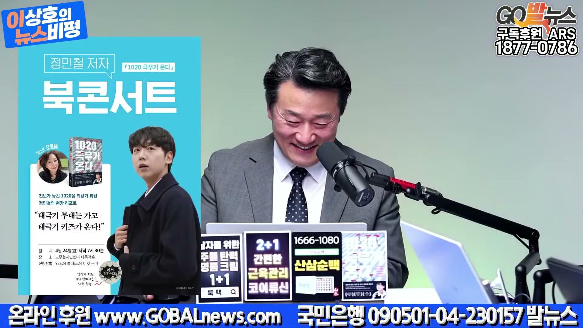 Snapshot at 15139.4s