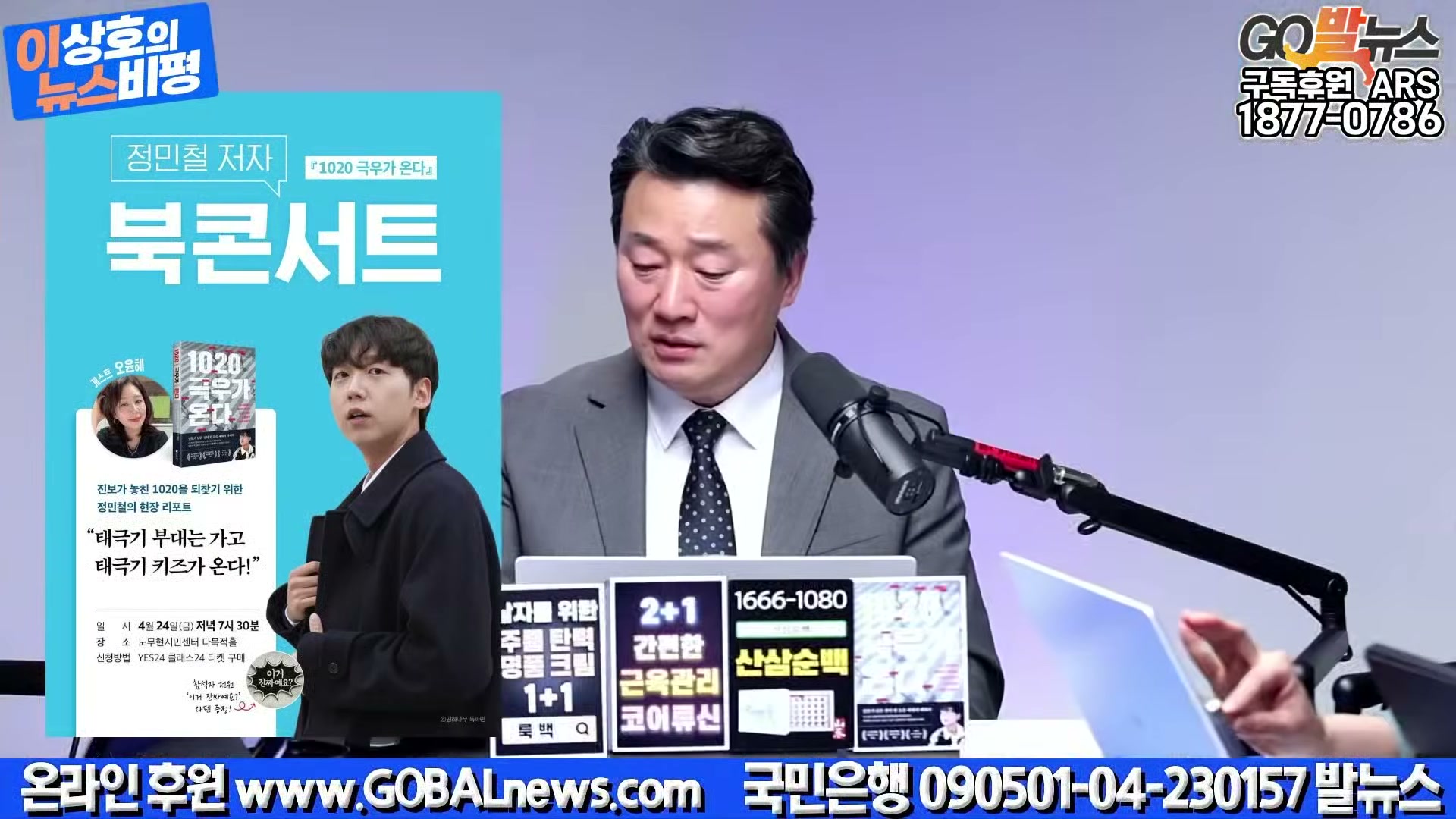 Snapshot at 15167.4s