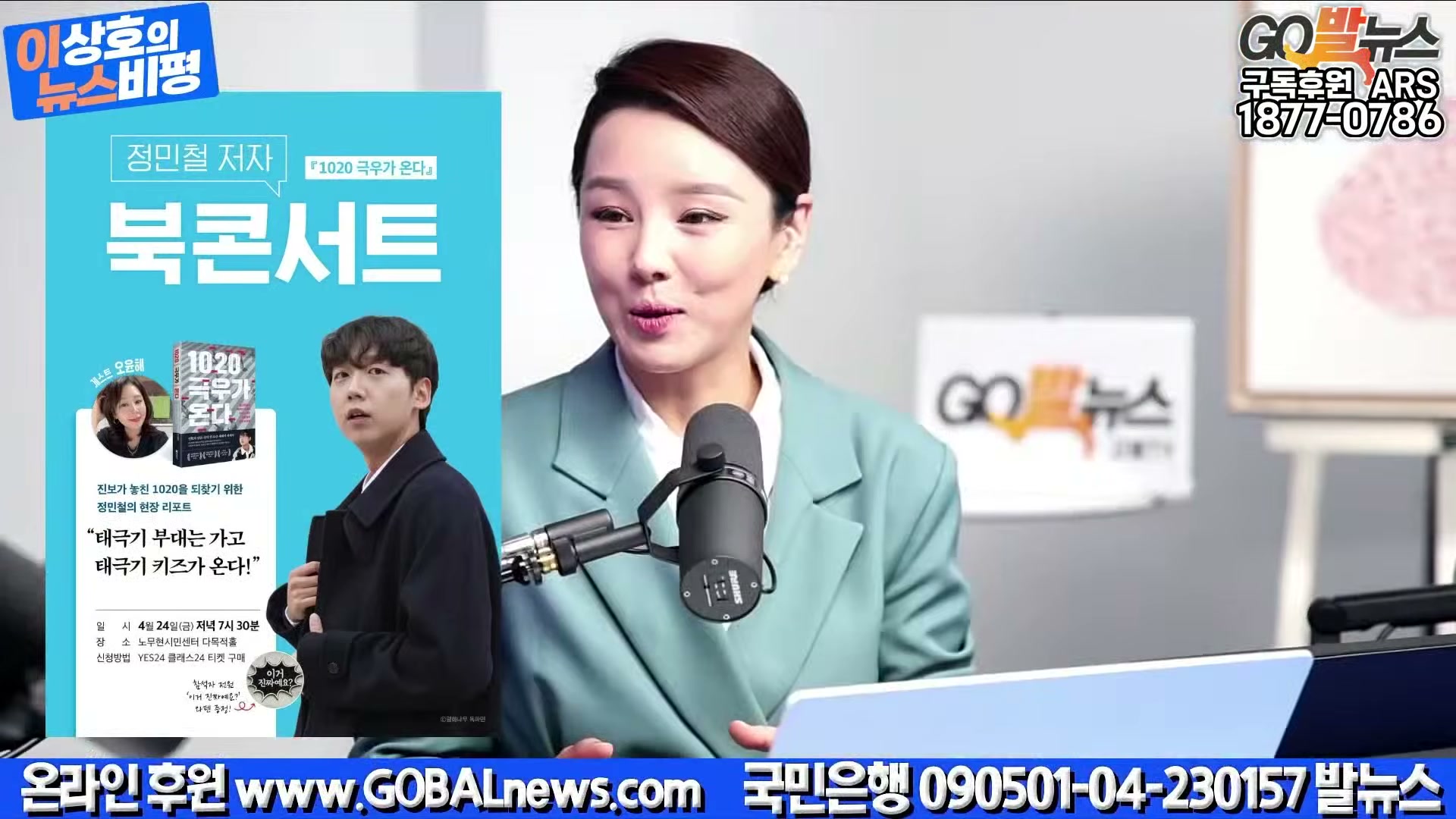 Snapshot at 15223.9s