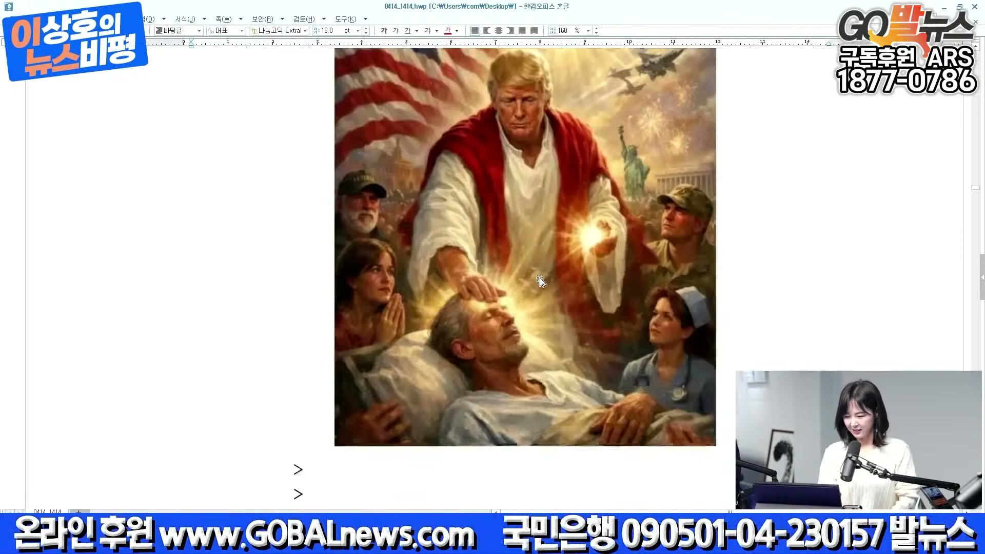 Snapshot at 15393.9s