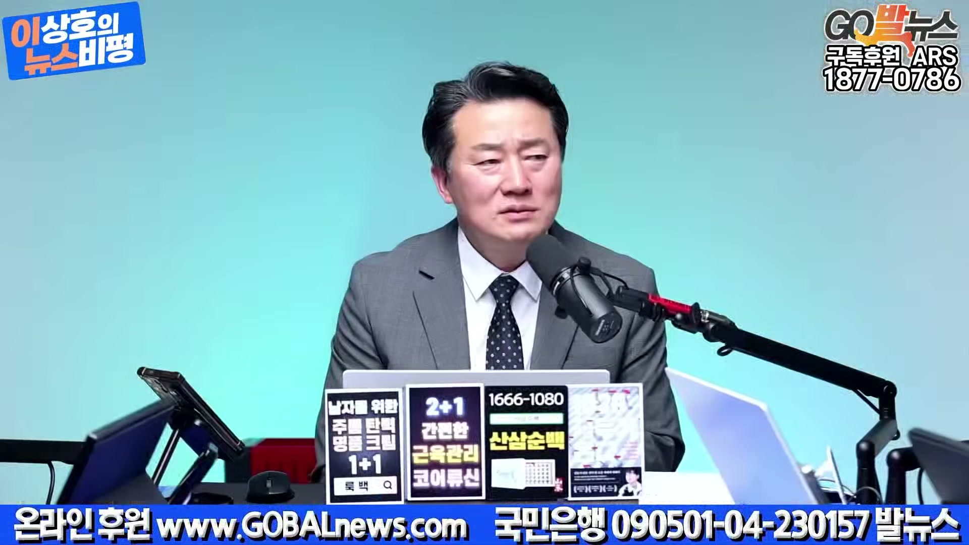 Snapshot at 15542.4s