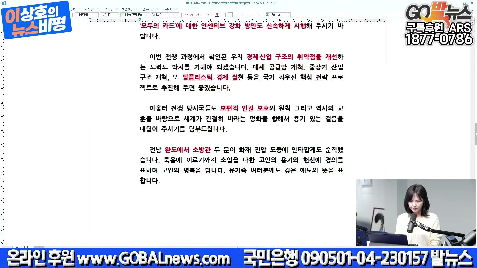 Snapshot at 15745.4s