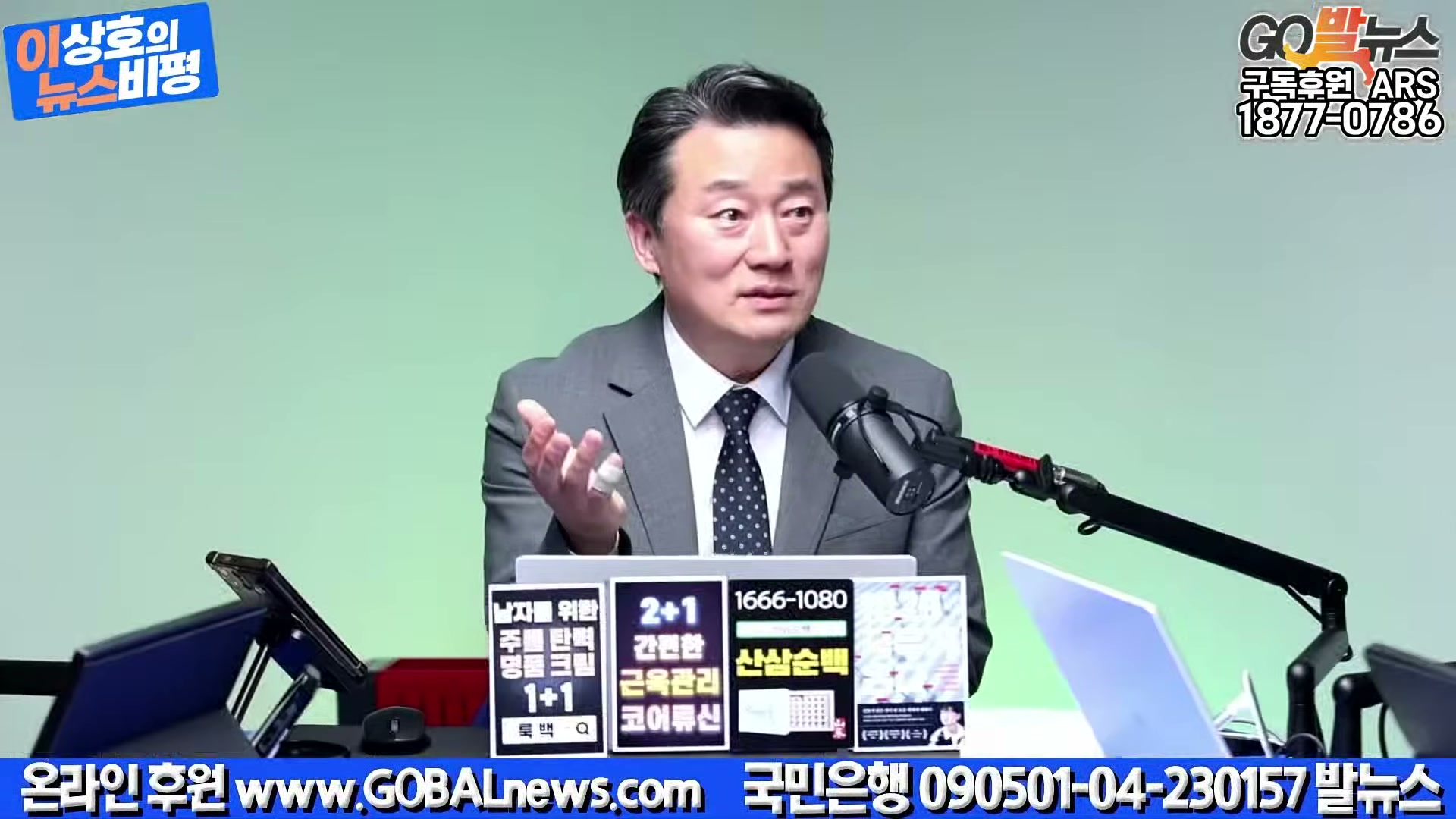 Snapshot at 15769.9s