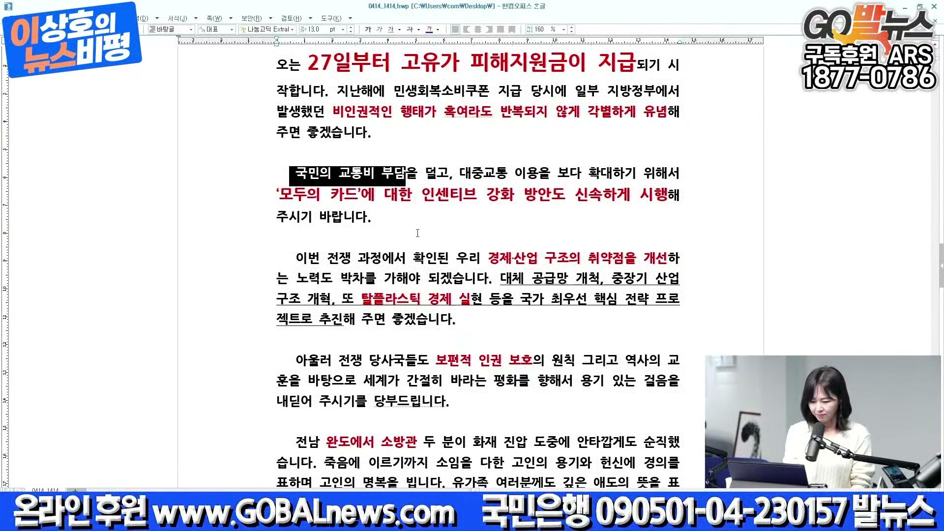 Snapshot at 15839.4s