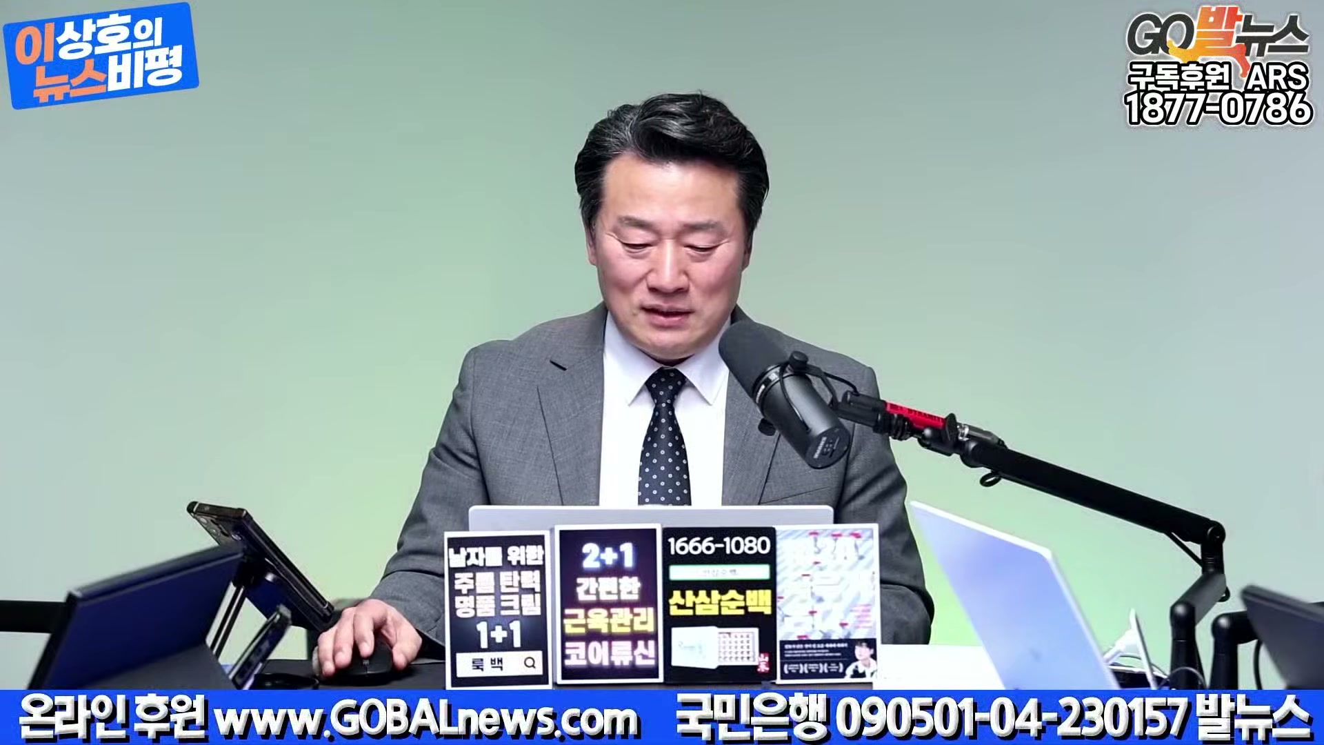 Snapshot at 15888.9s