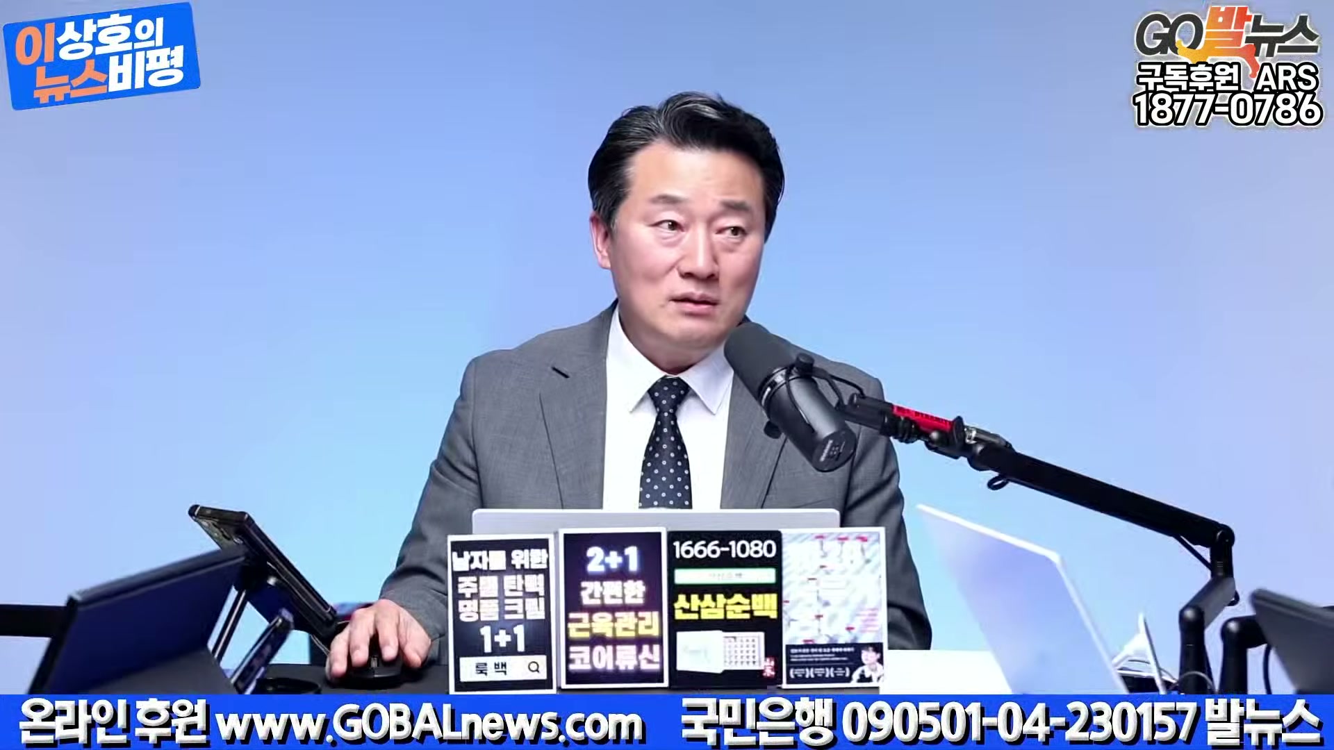 Snapshot at 16085.9s