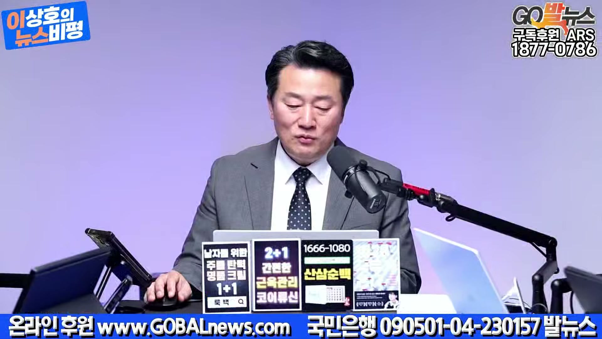 Snapshot at 16124.9s