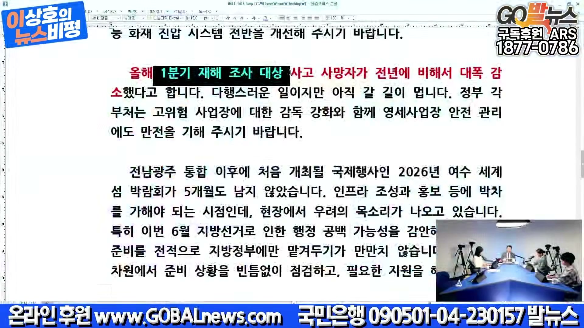 Snapshot at 16145.9s