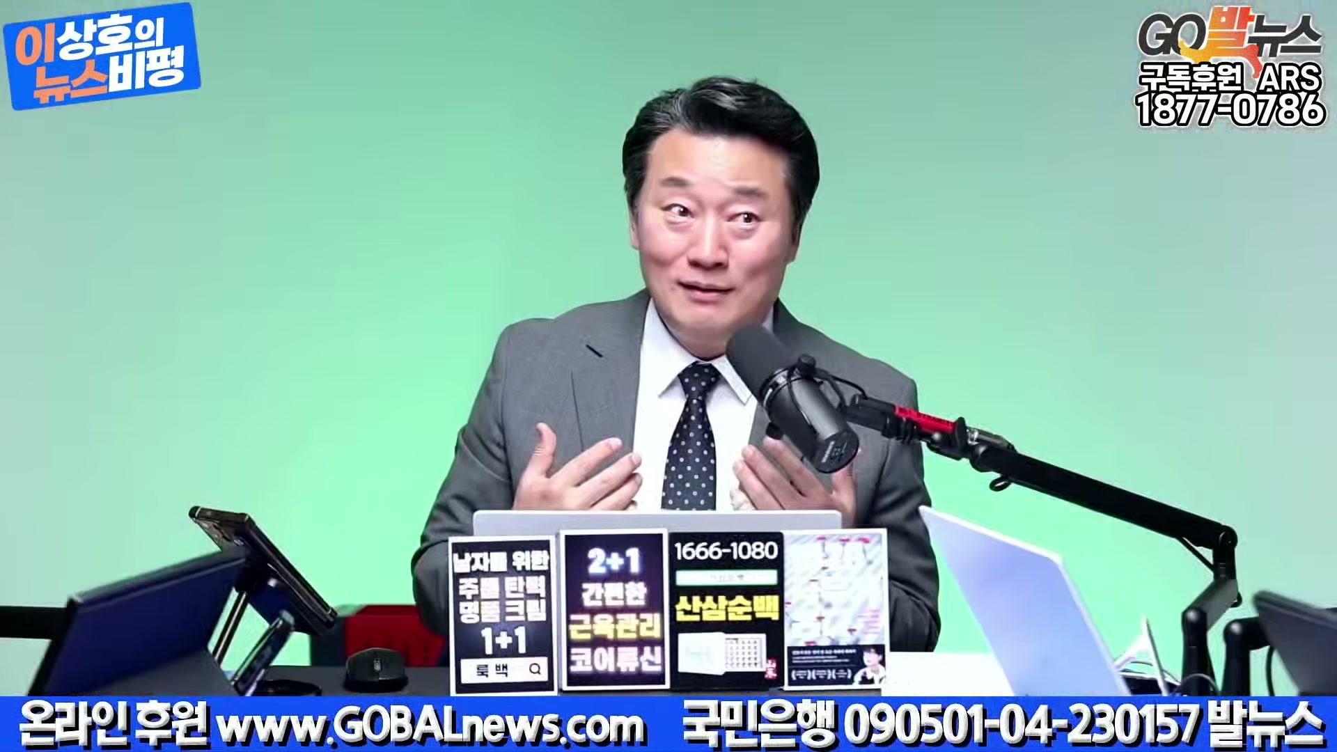 Snapshot at 16463.4s