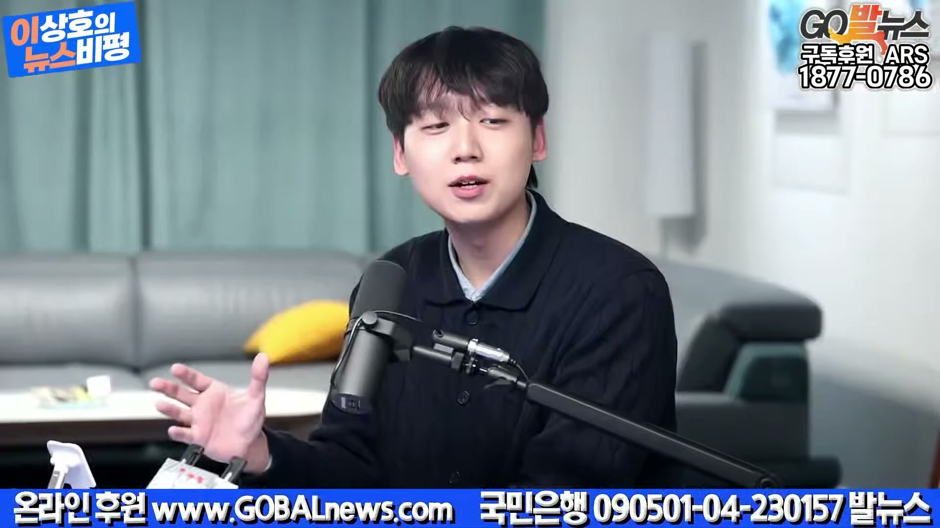 Snapshot at 16518.9s