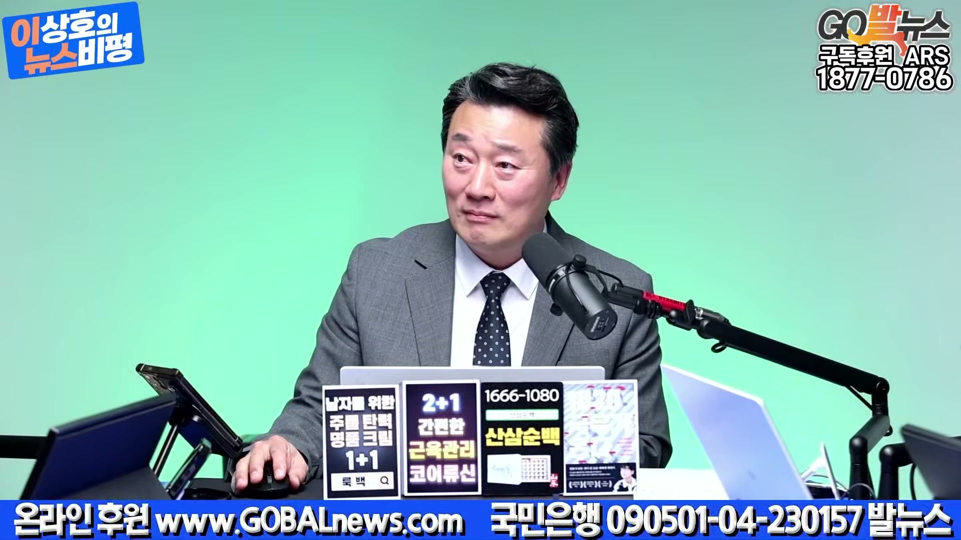 Snapshot at 16616.9s