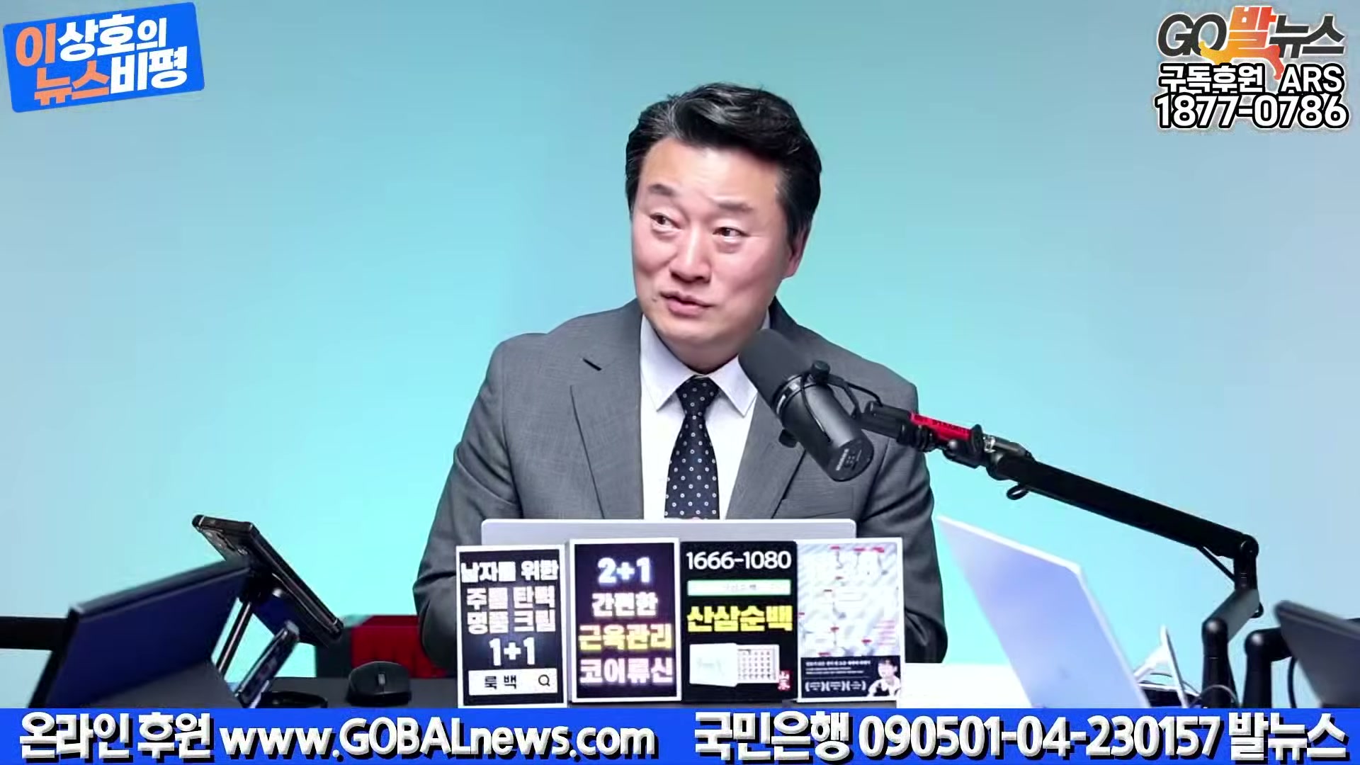 Snapshot at 16651.4s