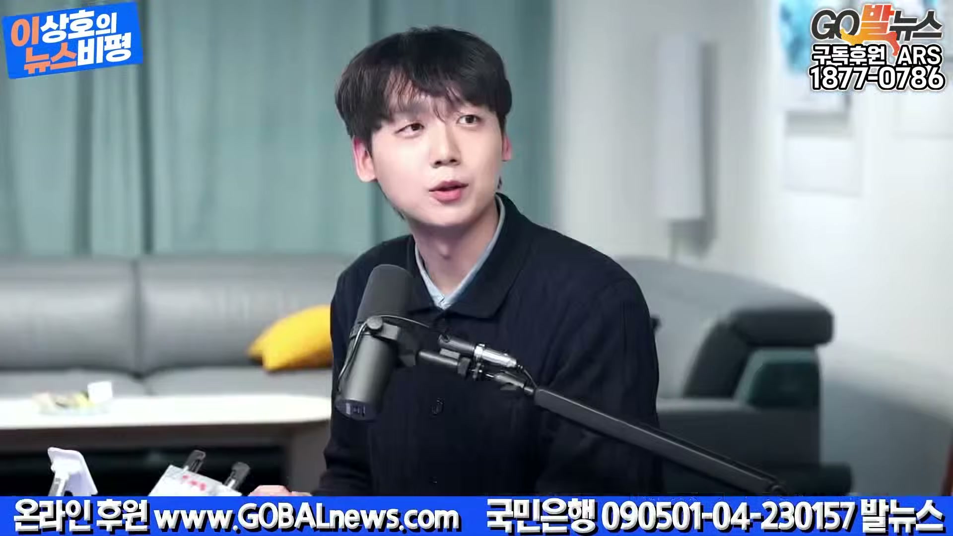 Snapshot at 16652.9s