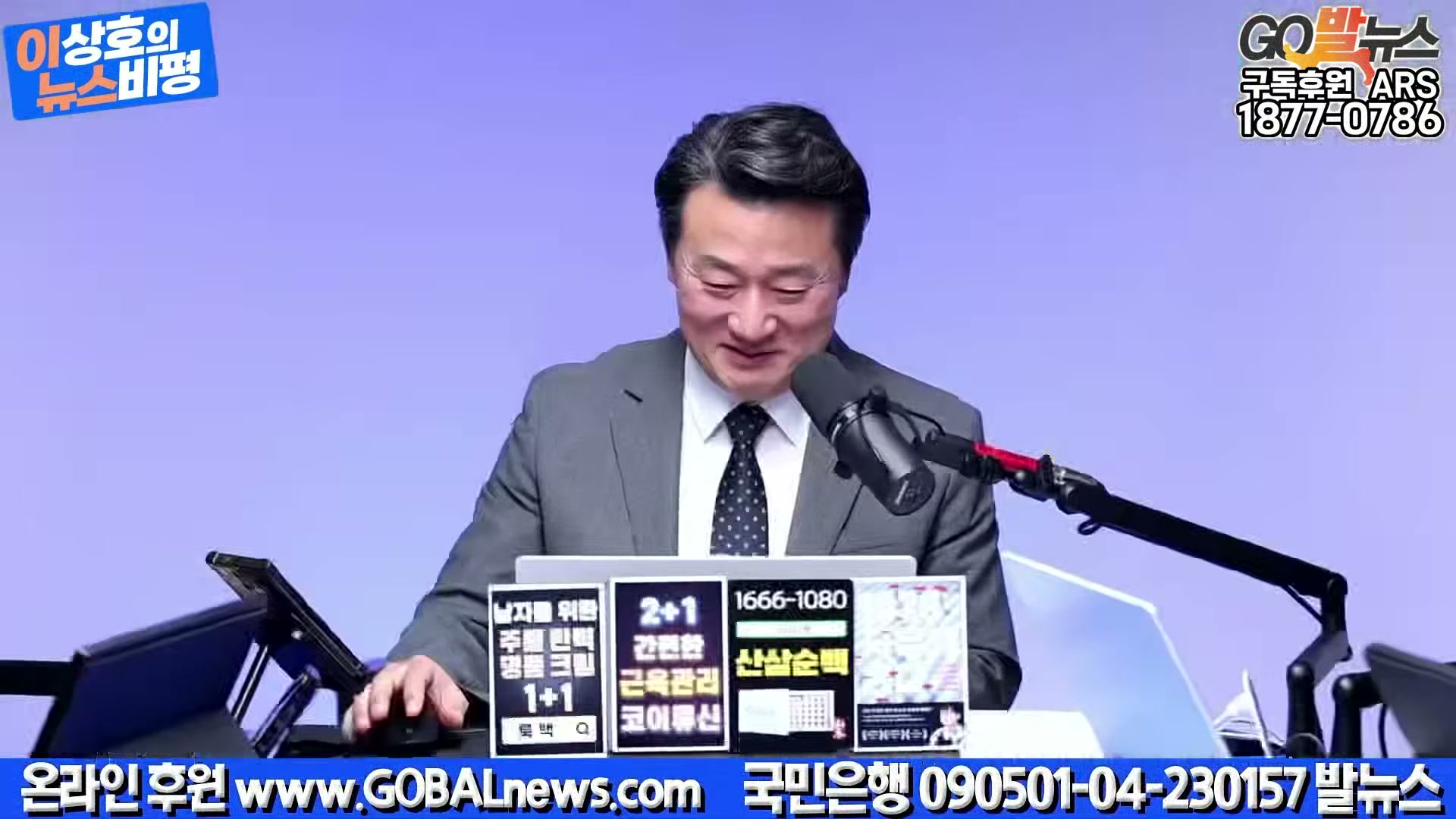 Snapshot at 16660.9s