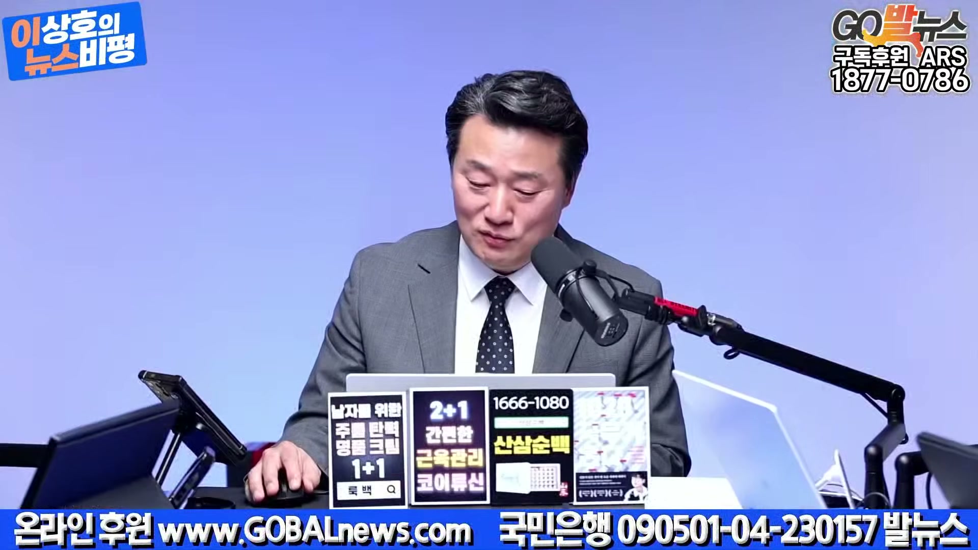 Snapshot at 16718.9s