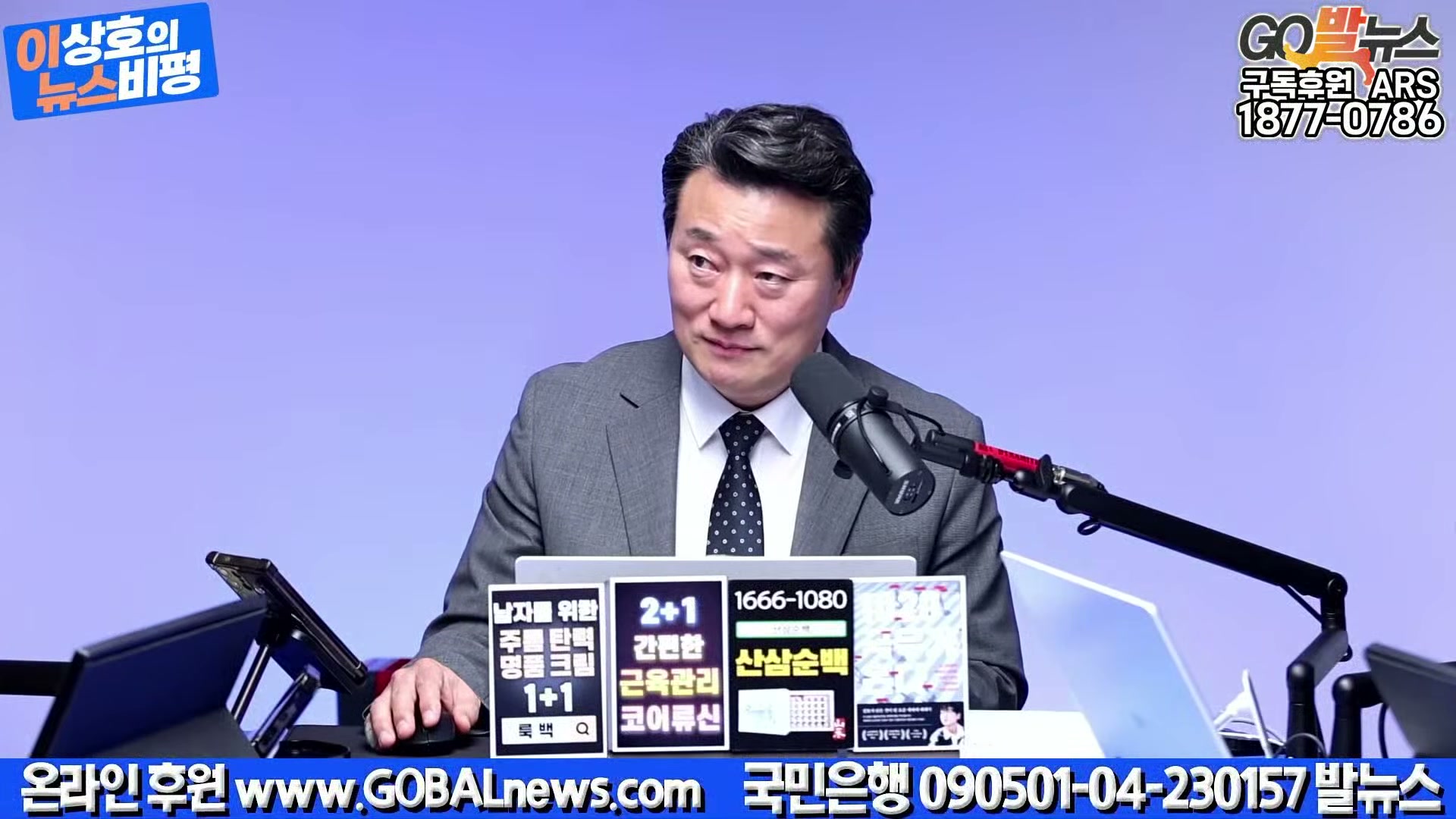 Snapshot at 16720.9s