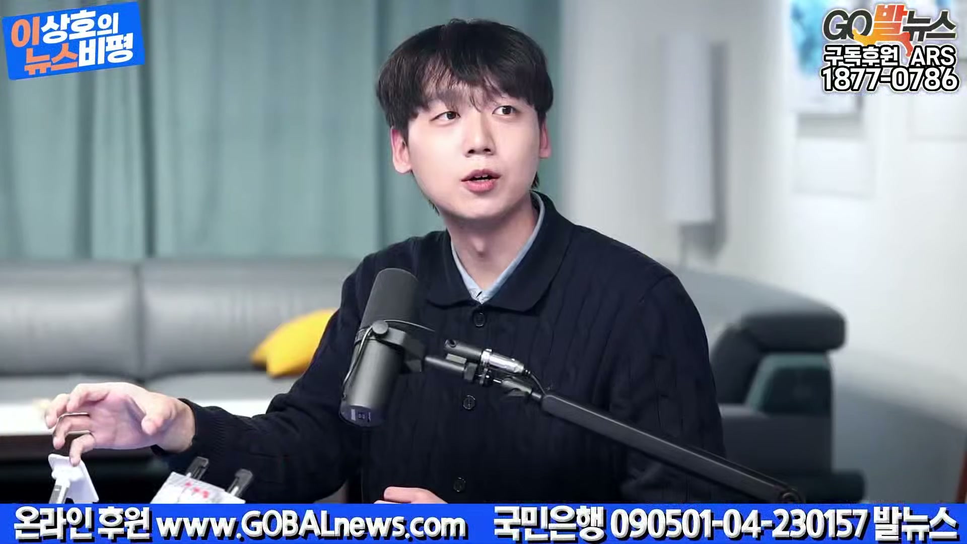 Snapshot at 16750.4s