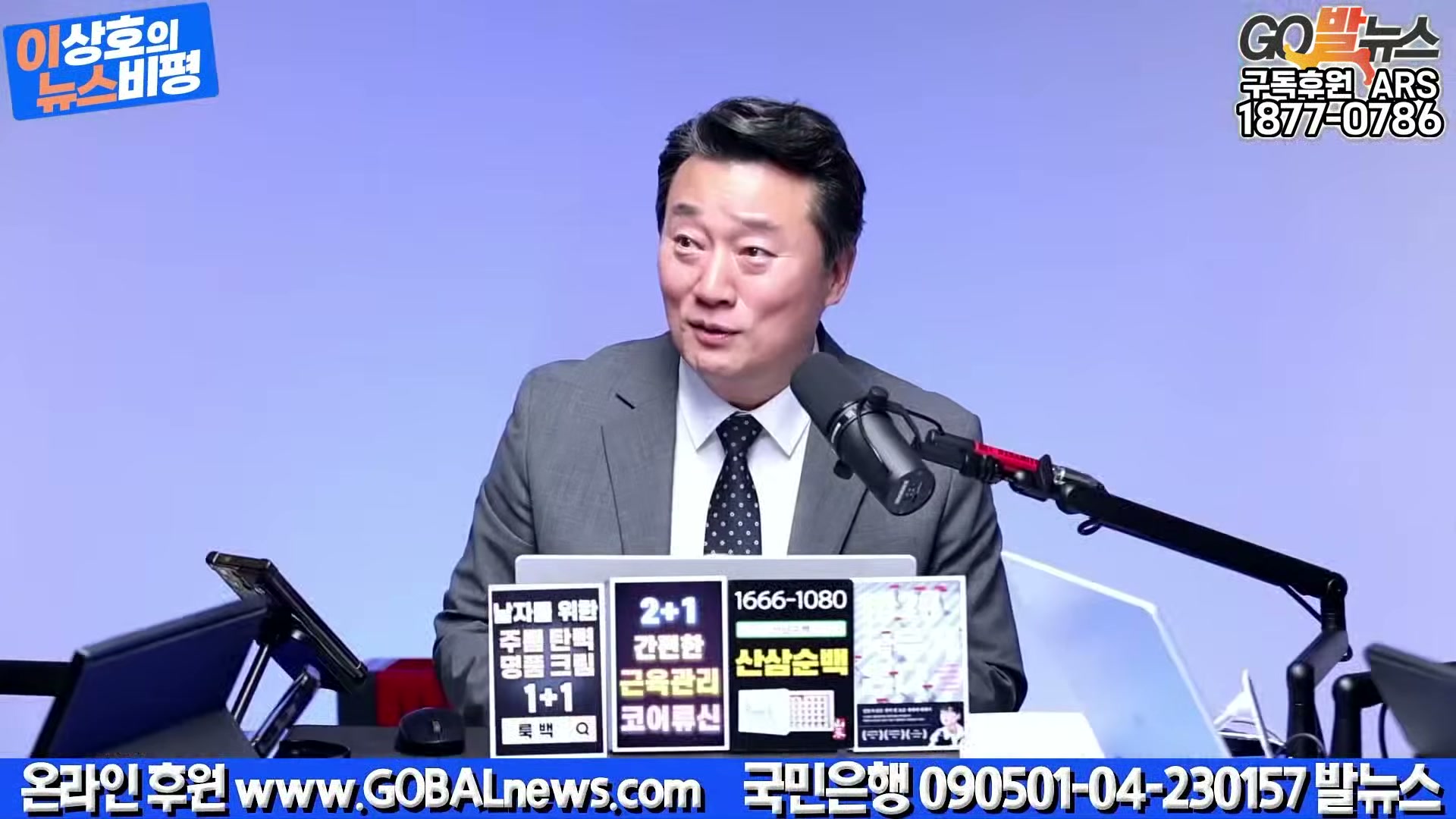 Snapshot at 16779.4s