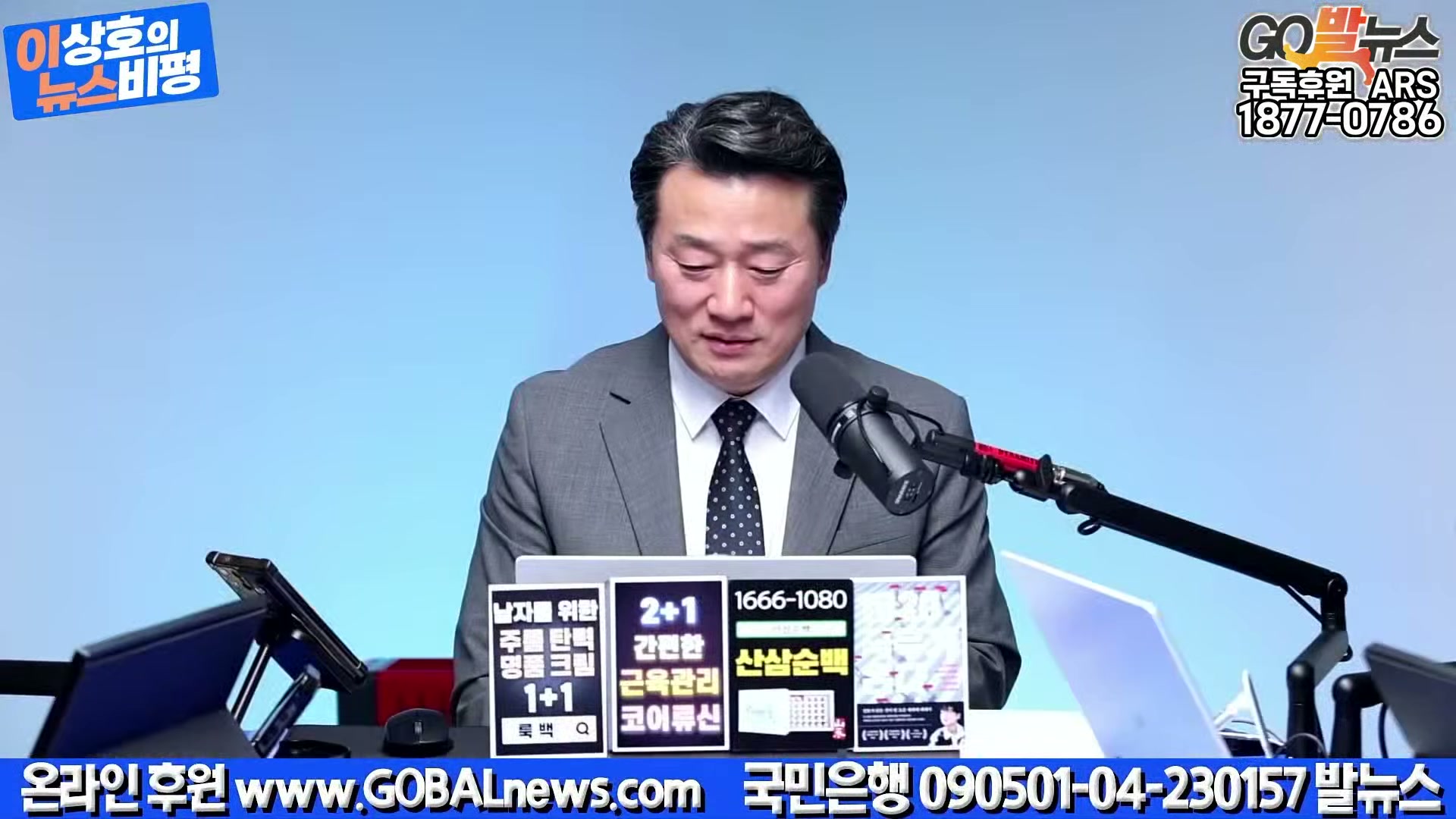 Snapshot at 16863.9s