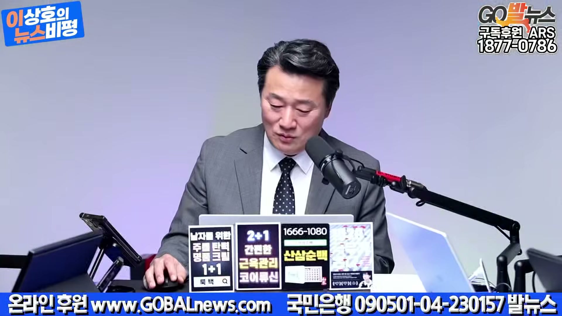 Snapshot at 16906.4s