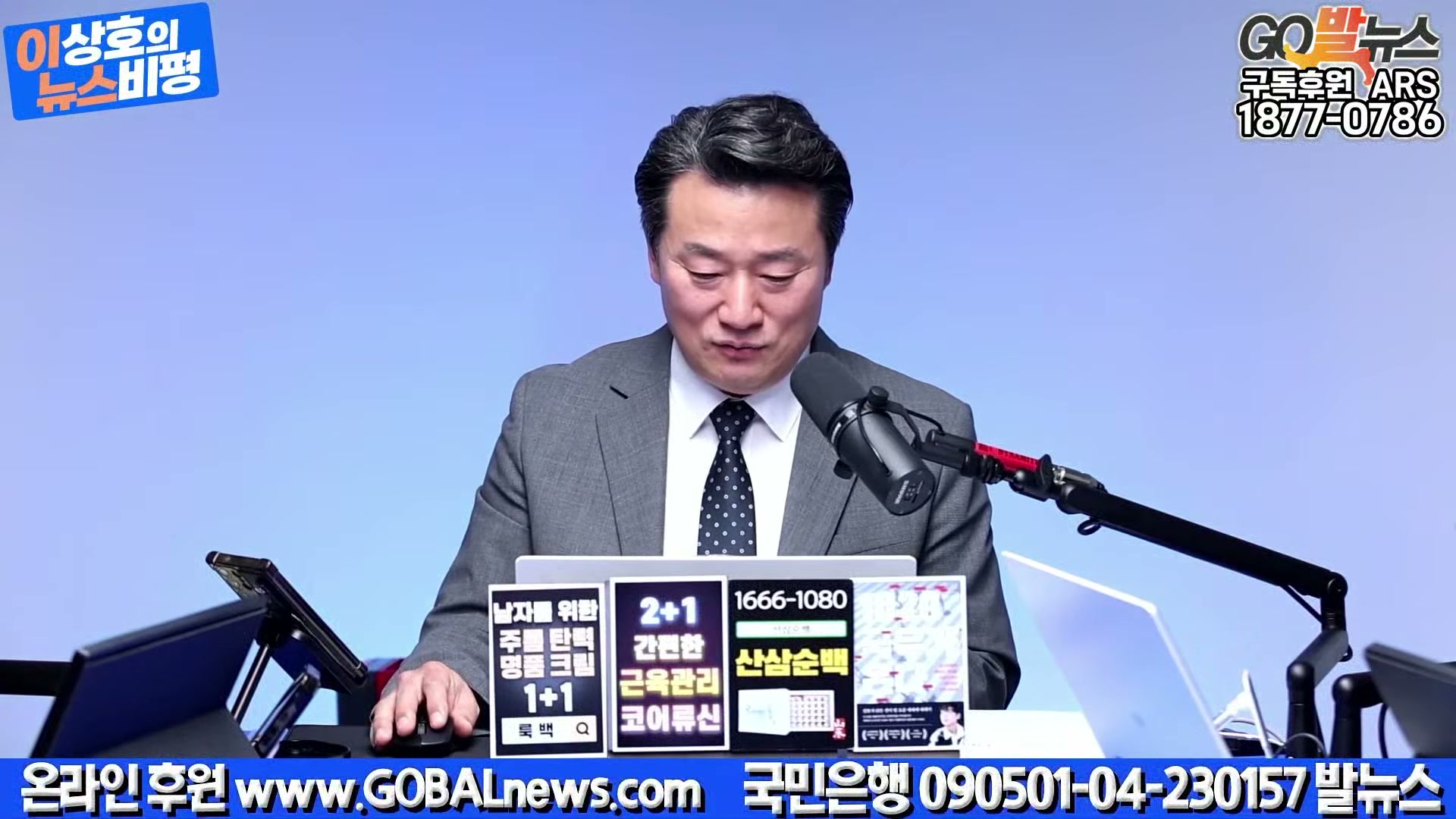 Snapshot at 16927.4s