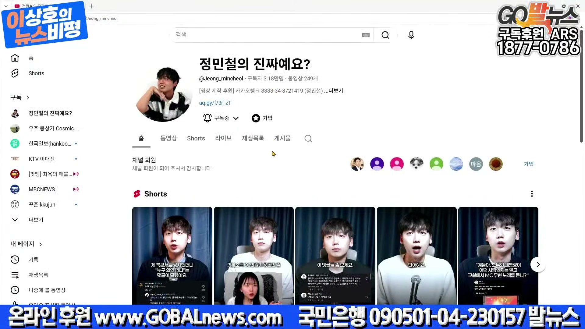 Snapshot at 16932.4s