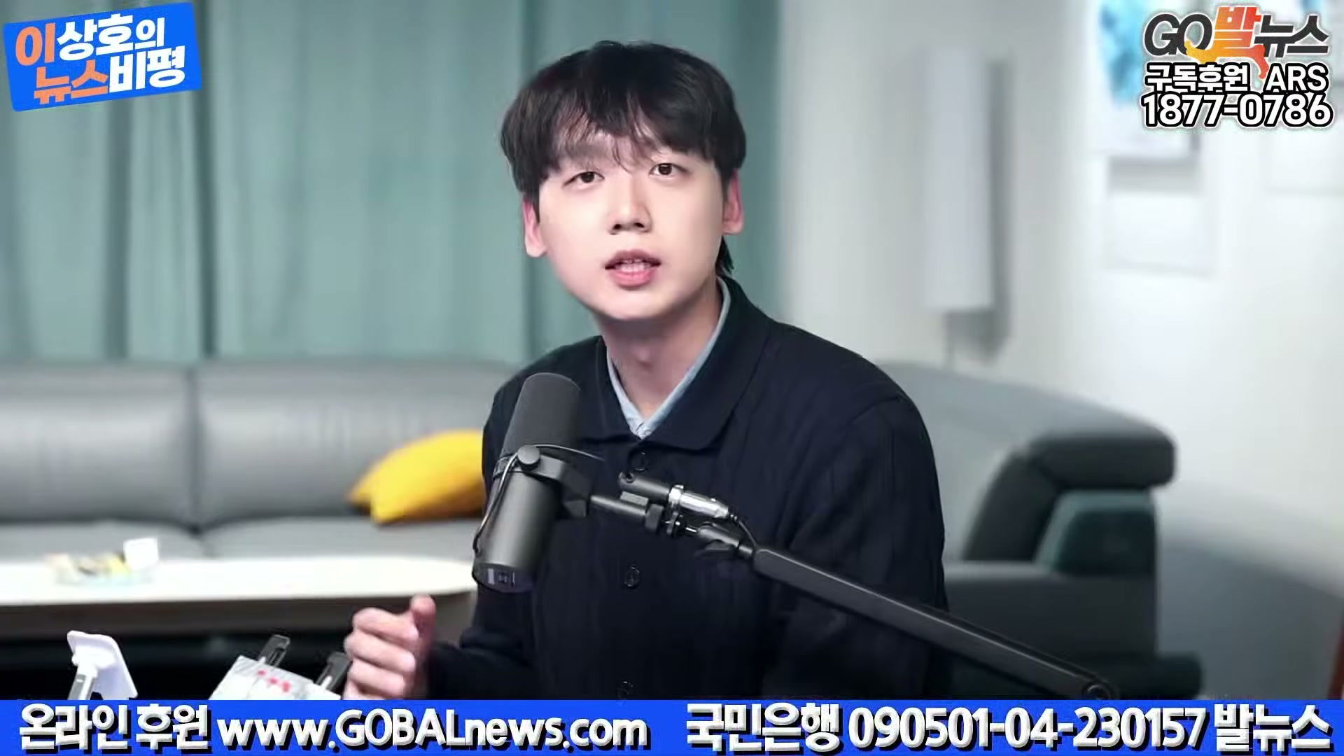 Snapshot at 16944.9s