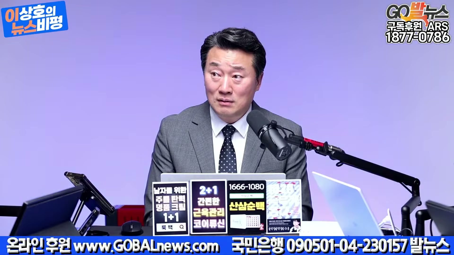 Snapshot at 16963.9s