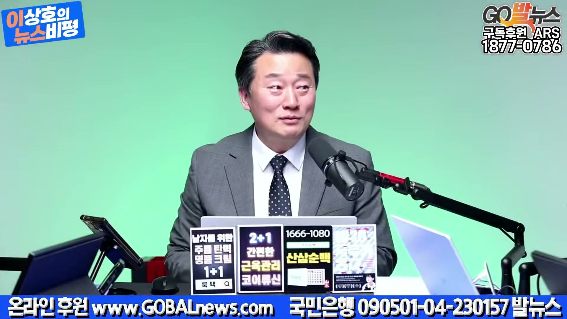 Snapshot at 16973.9s