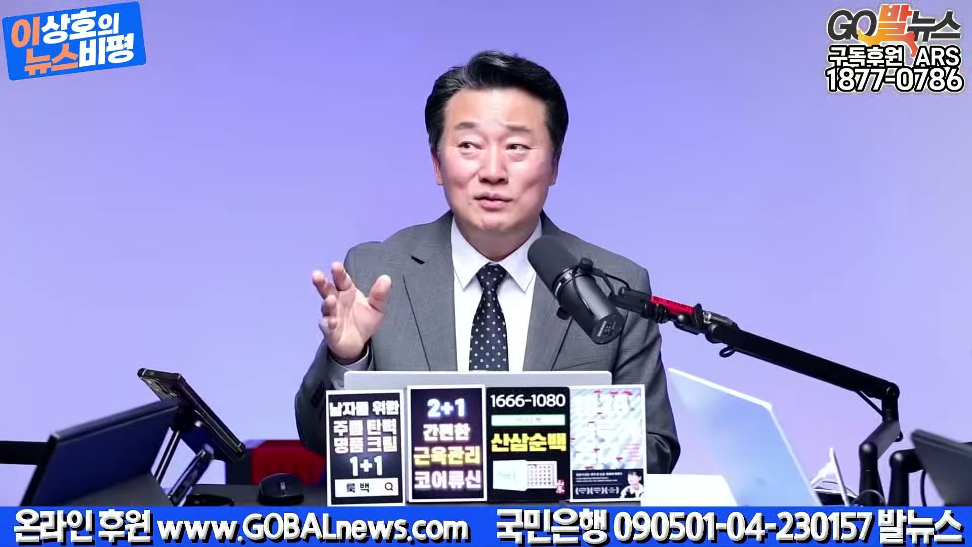 Snapshot at 17021.9s