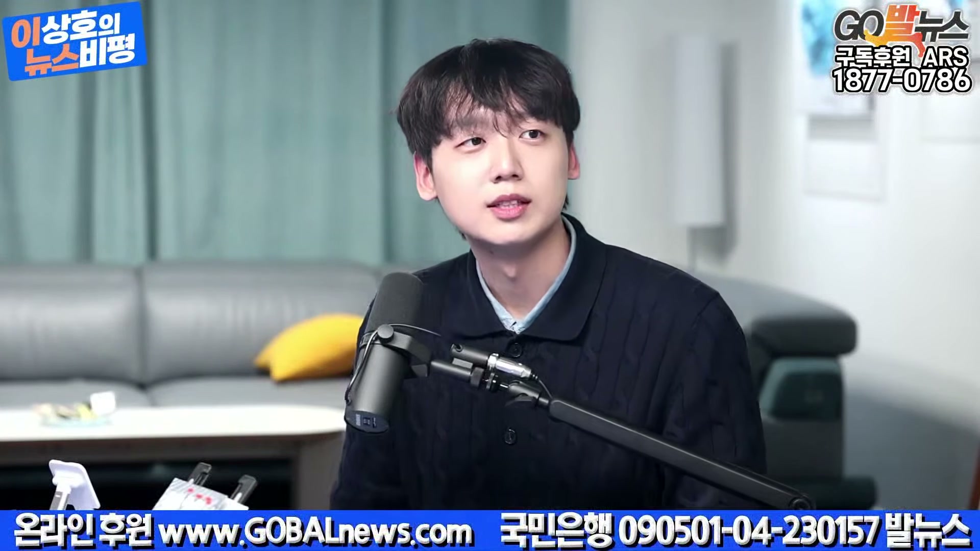 Snapshot at 17096.4s