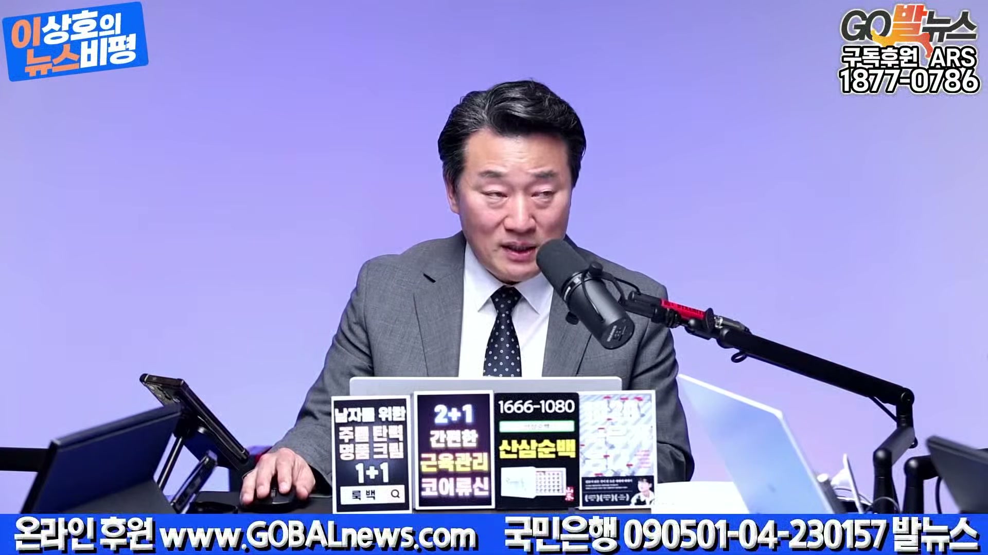 Snapshot at 17172.4s