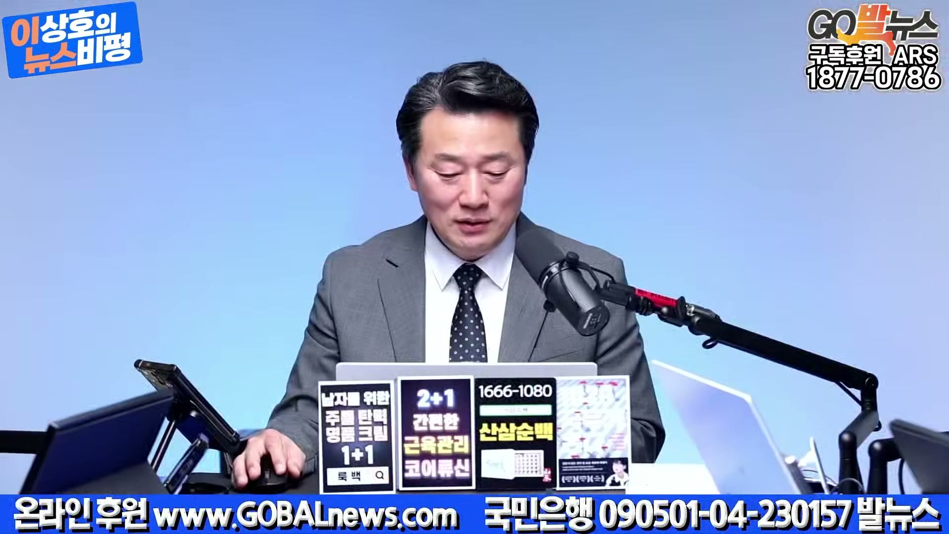 Snapshot at 17255.4s