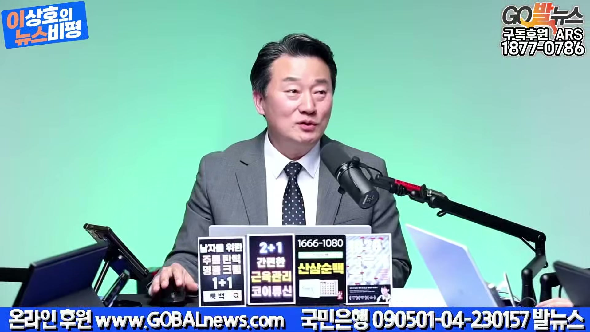 Snapshot at 17277.4s