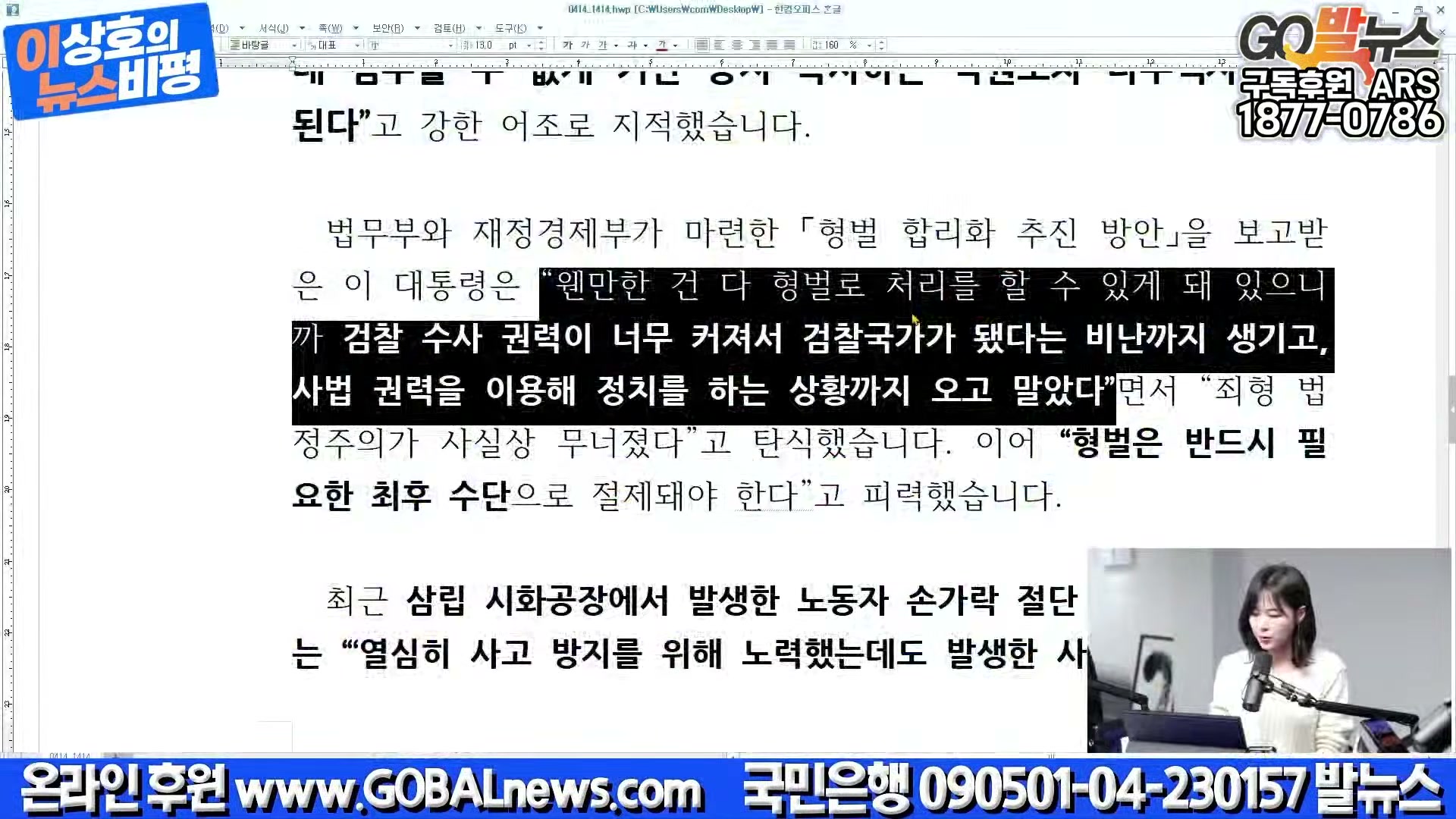 Snapshot at 17296.9s