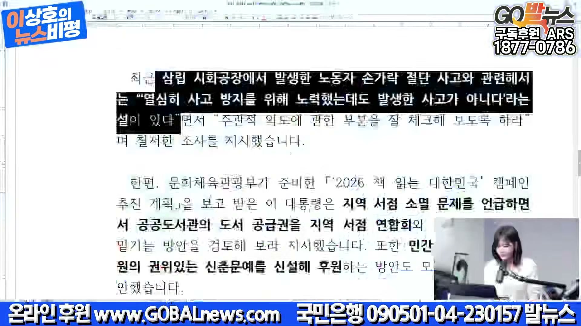 Snapshot at 17320.9s