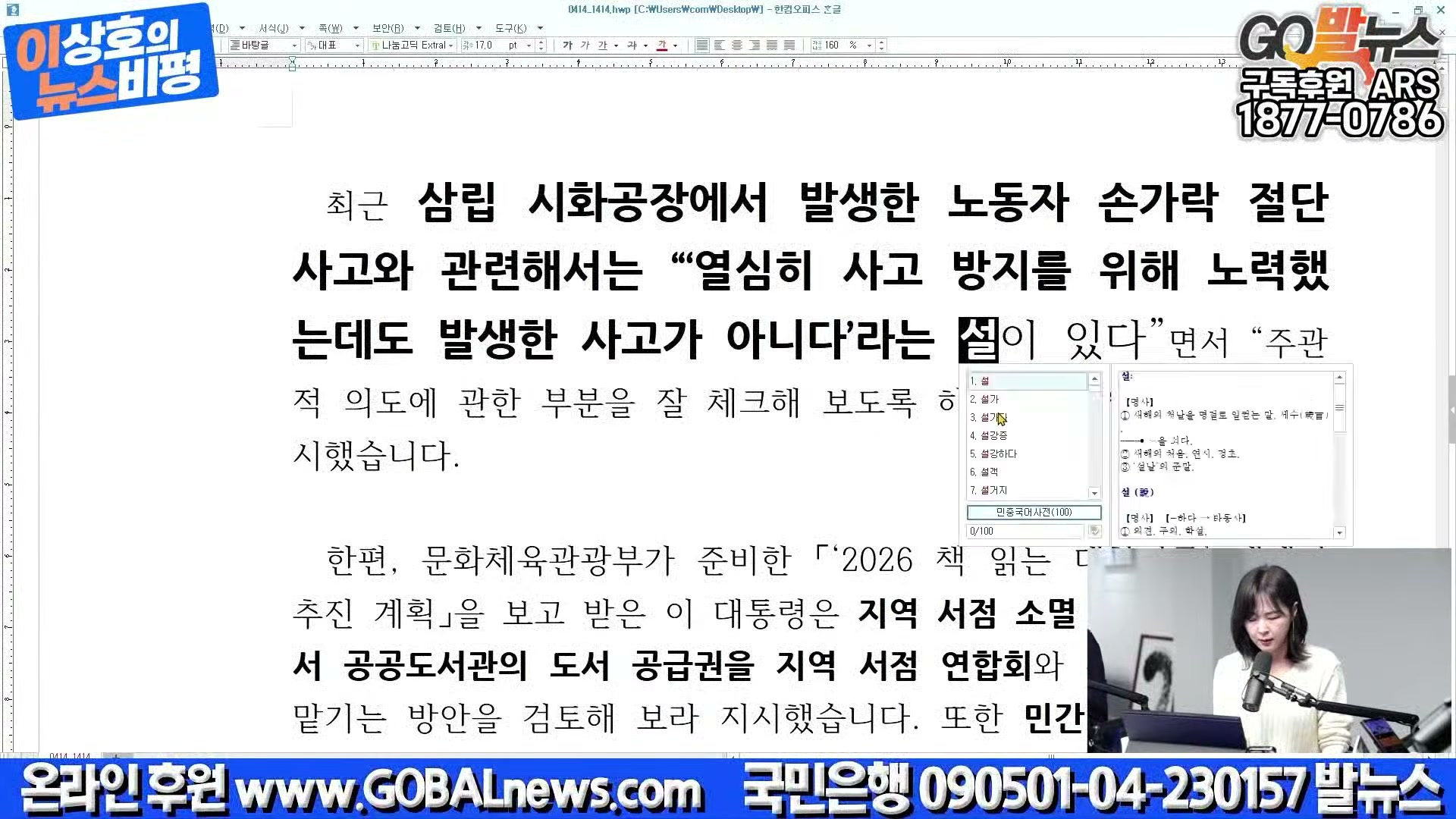 Snapshot at 17330.9s