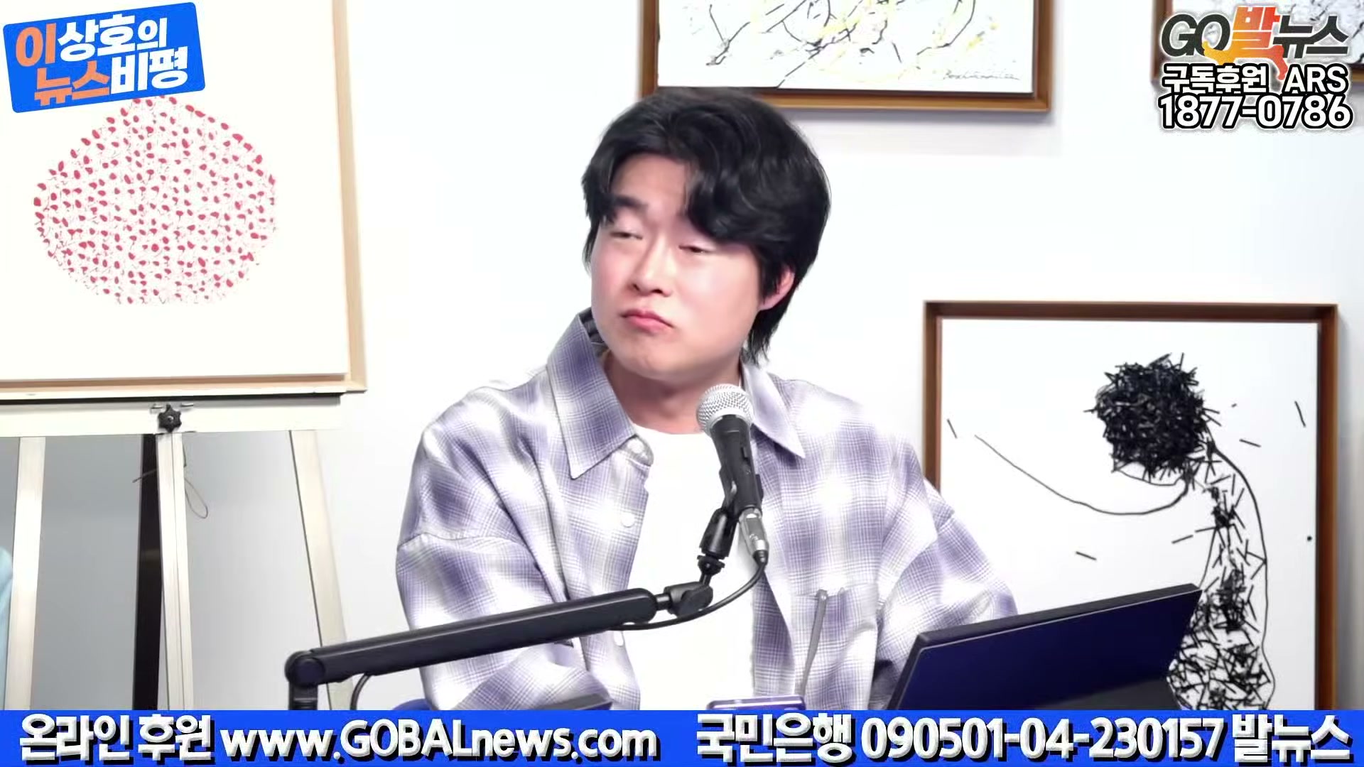 Snapshot at 17438.9s