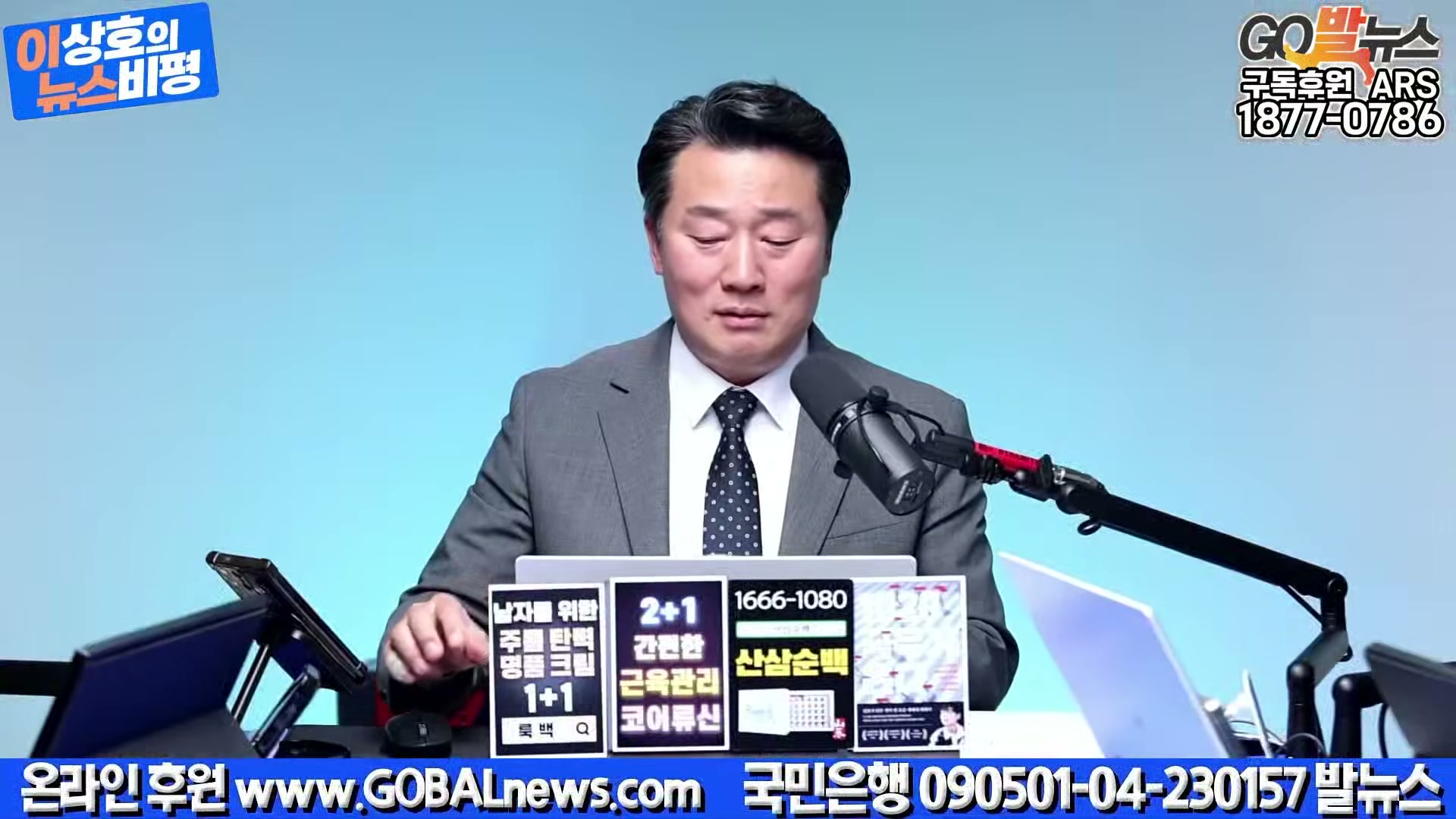 Snapshot at 17582.4s