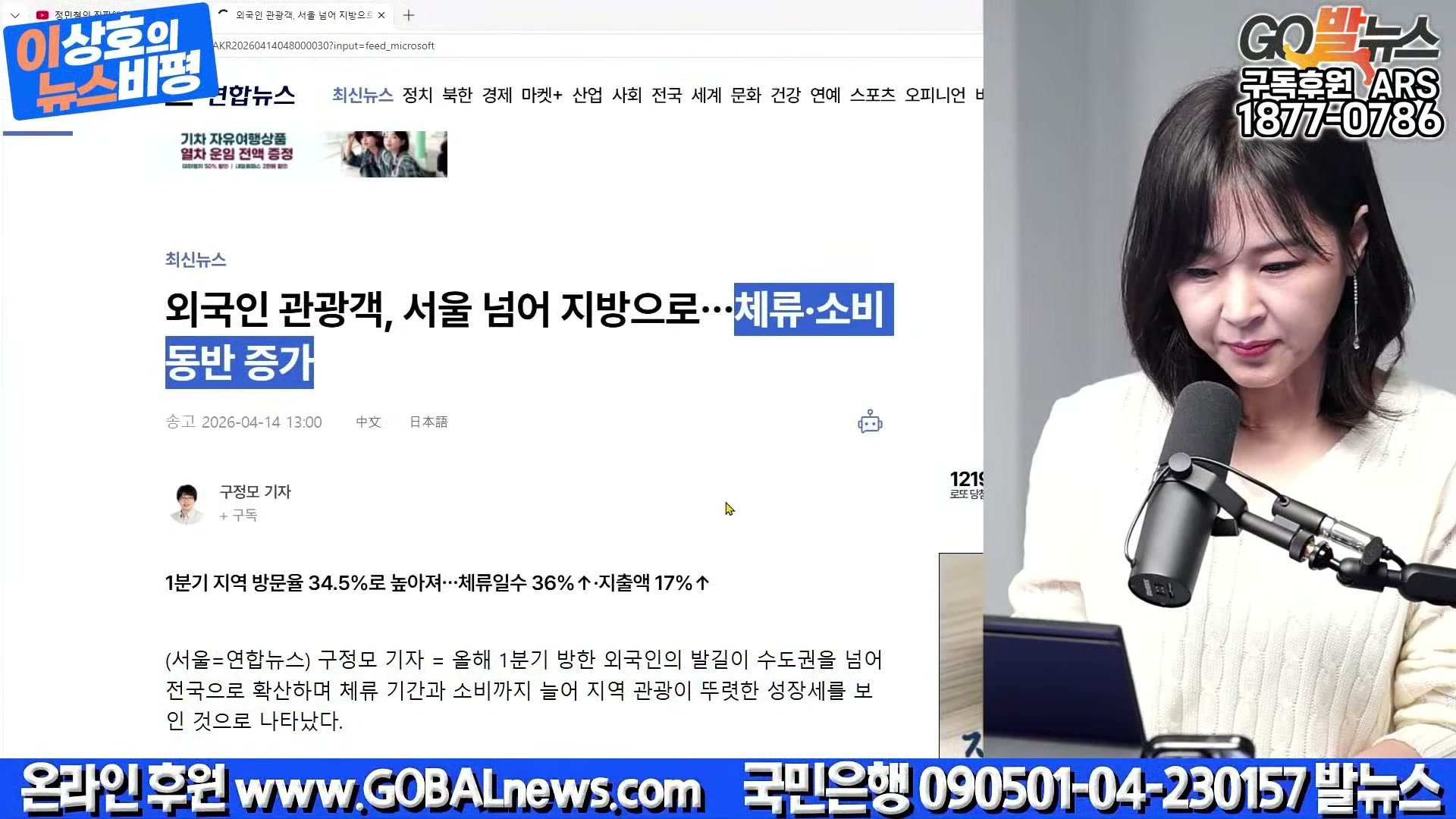 Snapshot at 17597.9s