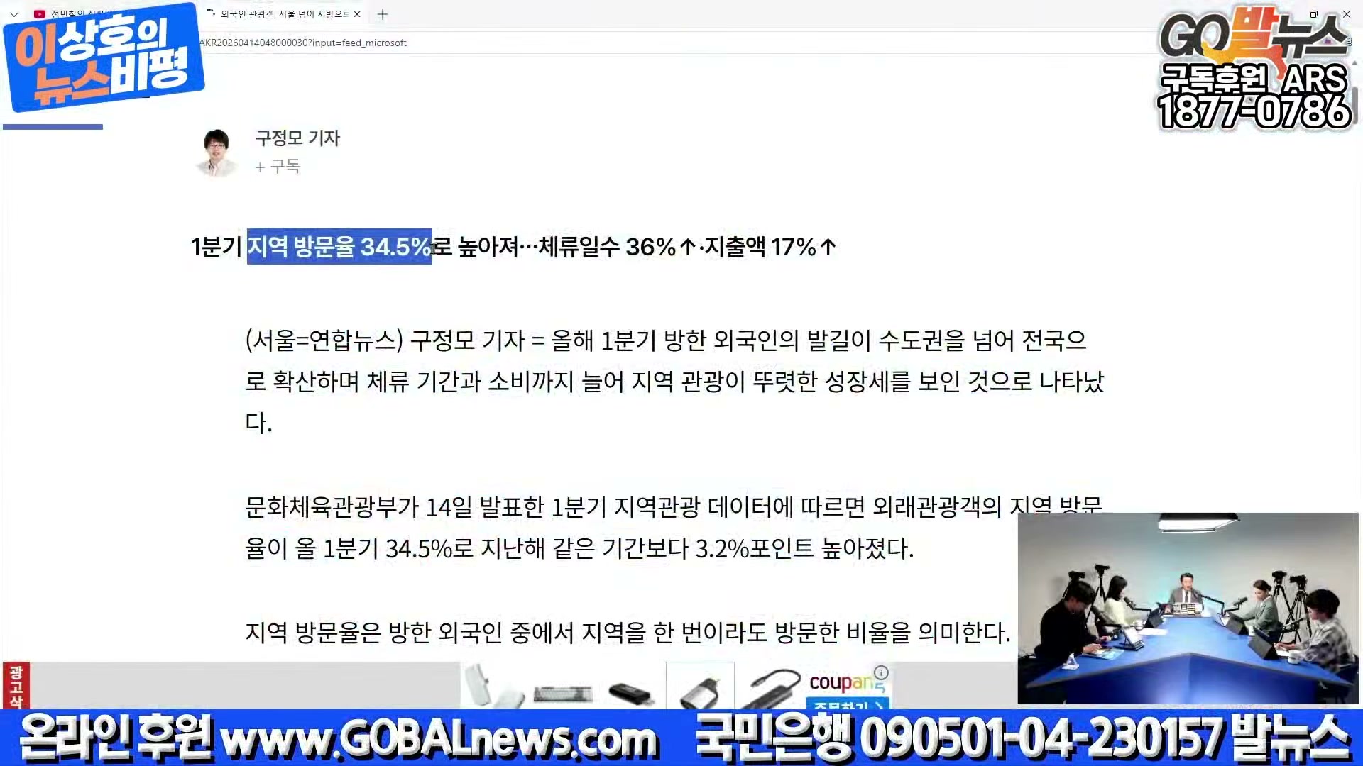 Snapshot at 17612.9s