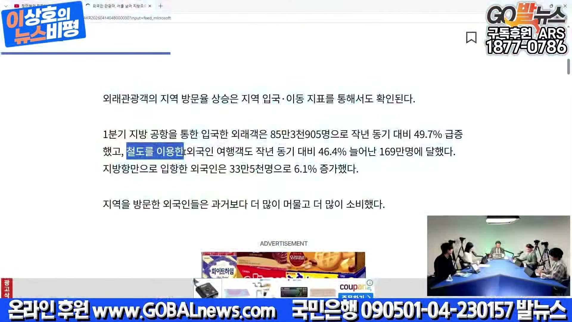 Snapshot at 17638.4s