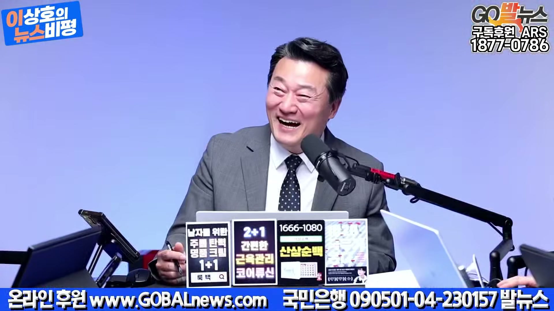 Snapshot at 17768.9s