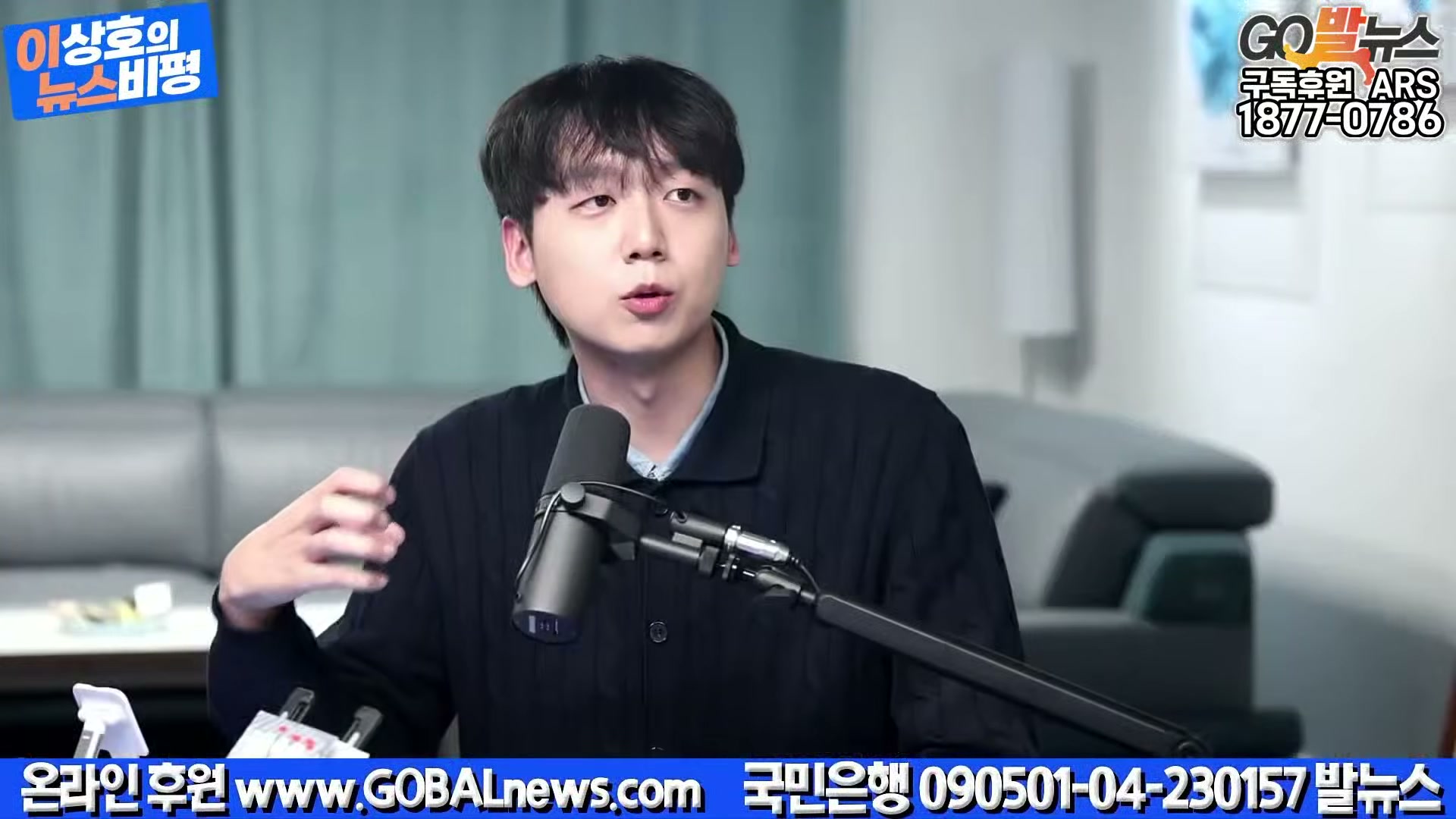 Snapshot at 17849.9s