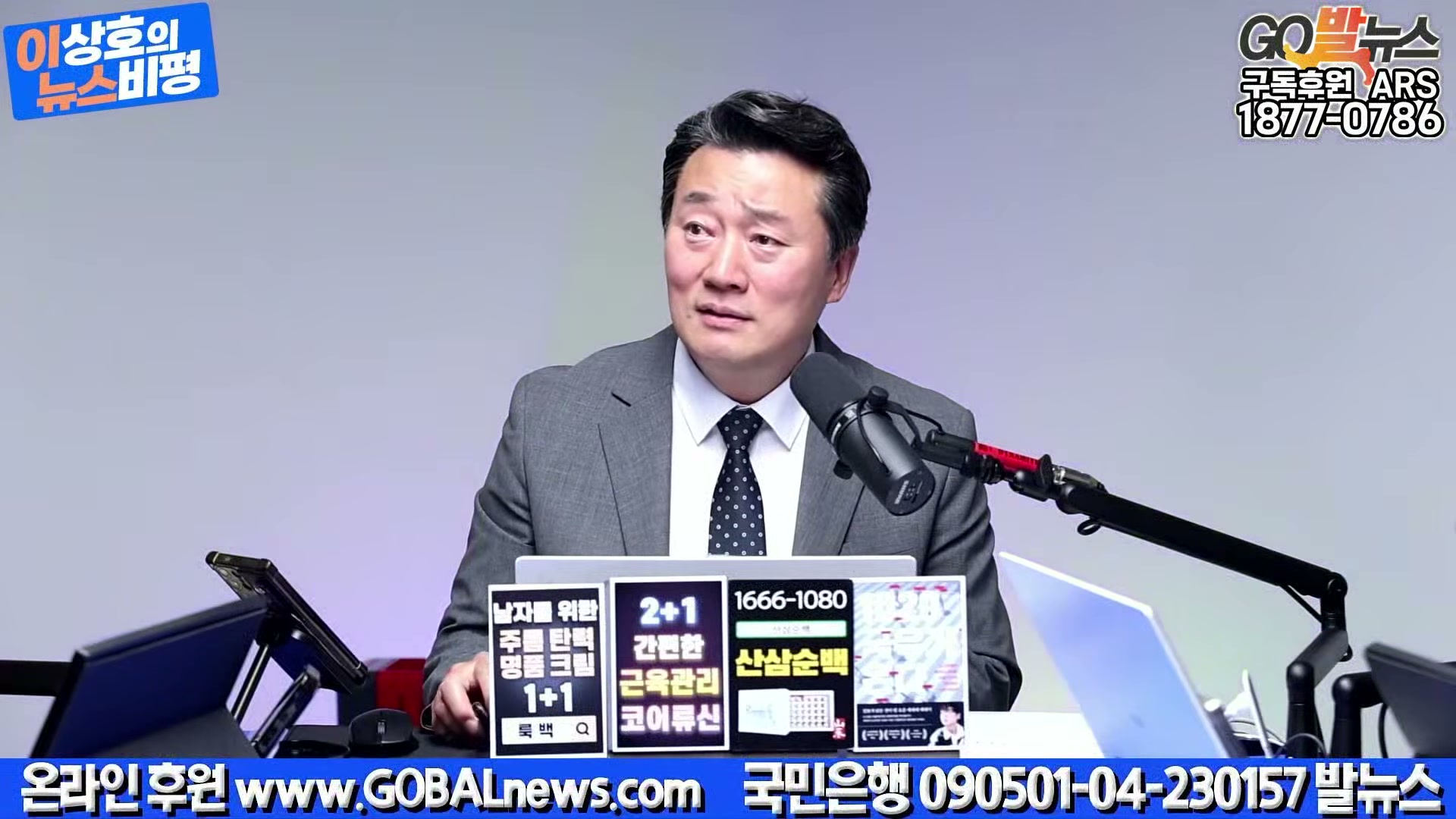 Snapshot at 17926.9s