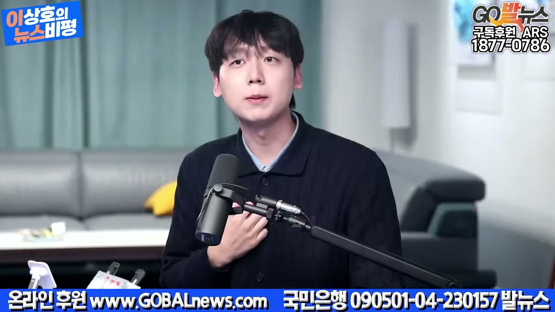 Snapshot at 17950.9s